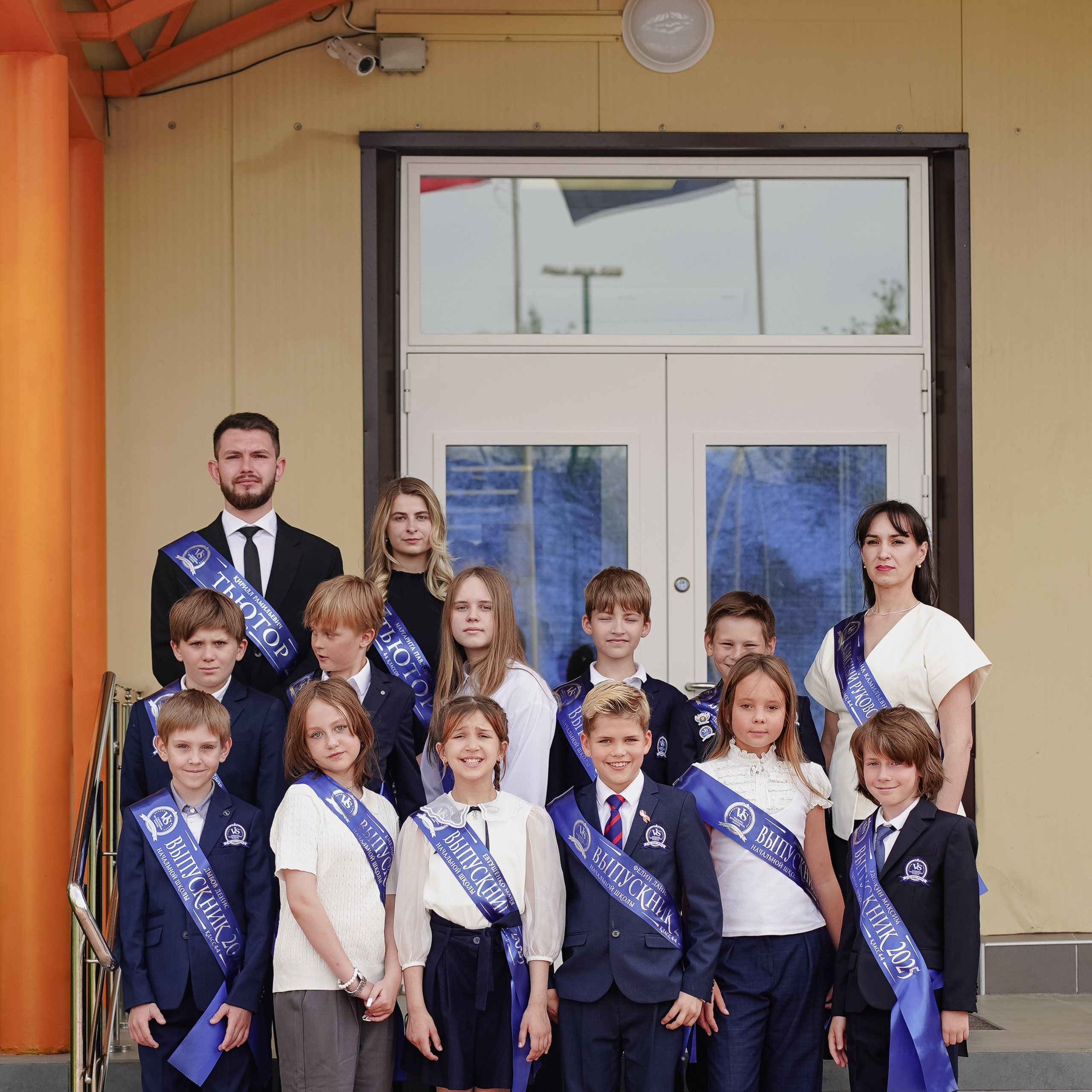 4-4 класс Выпускной