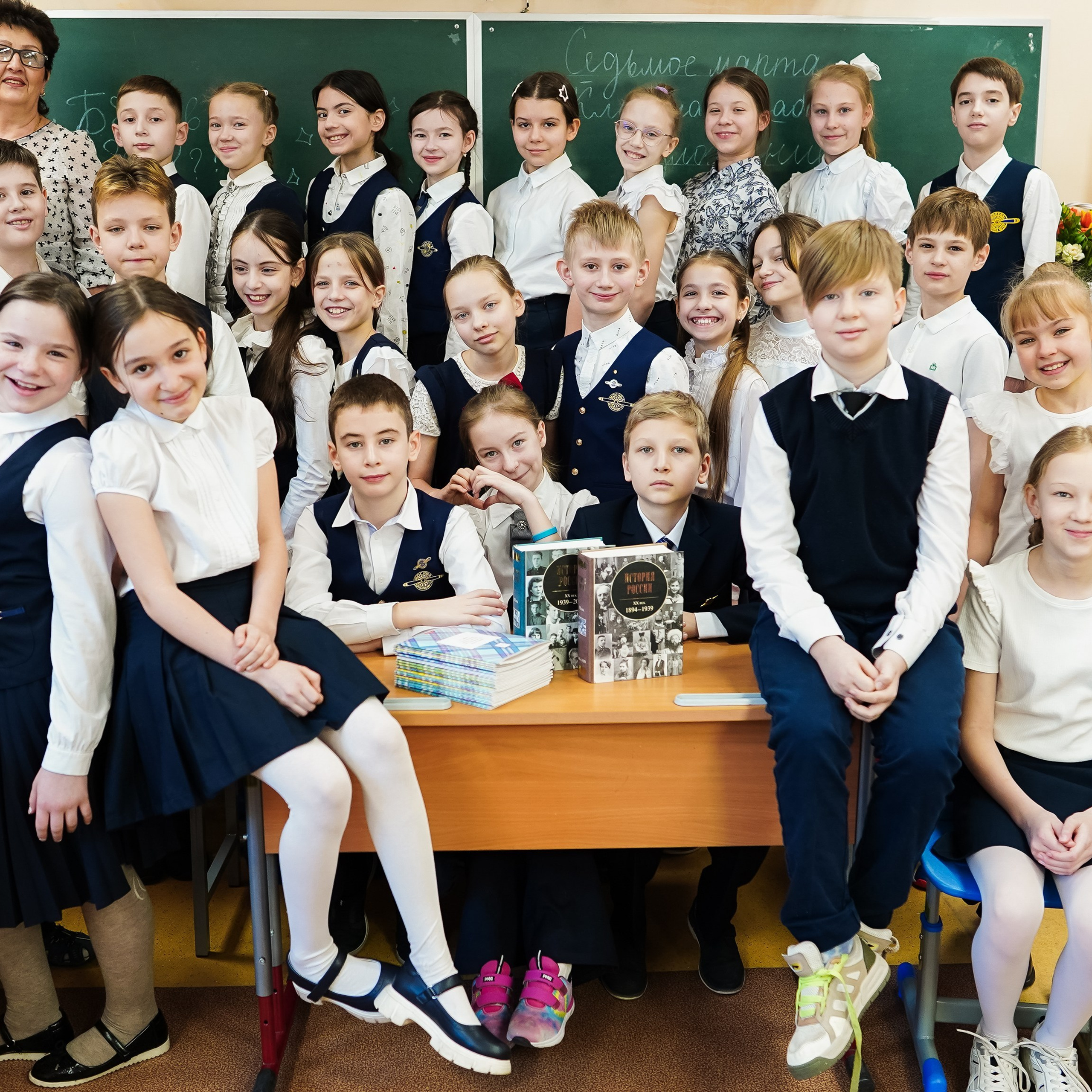 4 «Г» школа 152