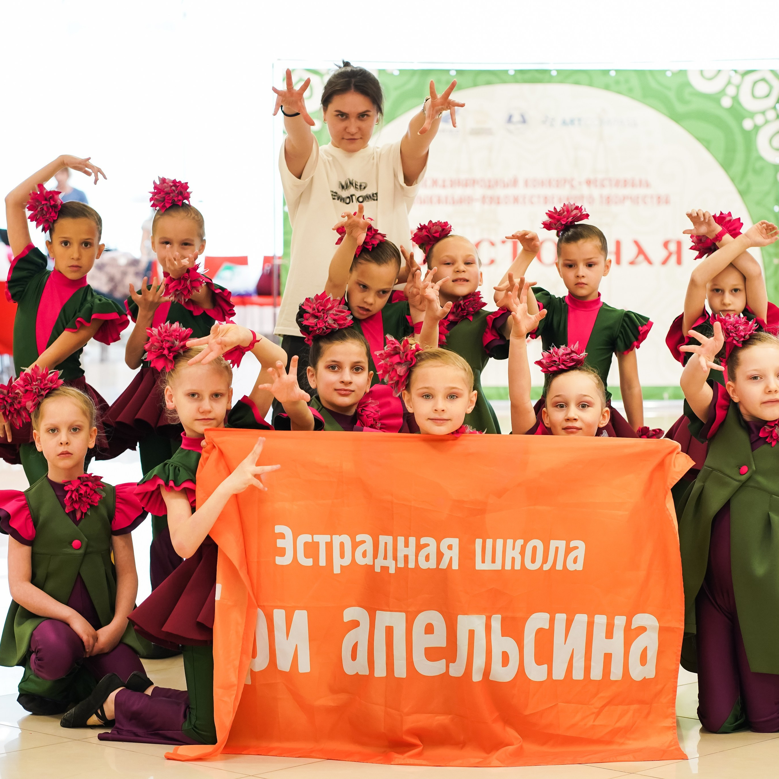 Эстрадная школа