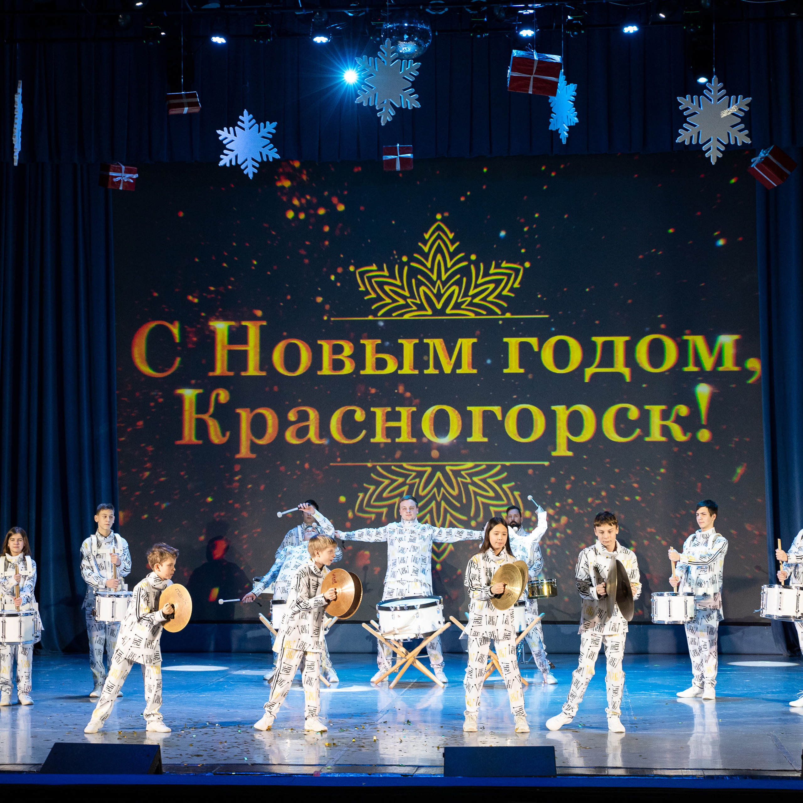 Человек года. Красногорск