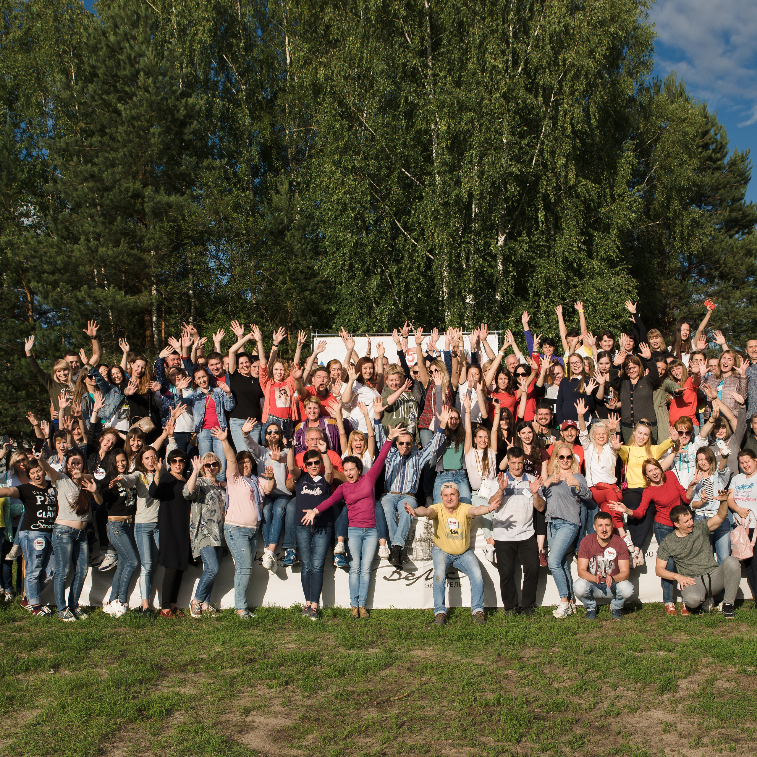 Корпоратив эко-отель Велес