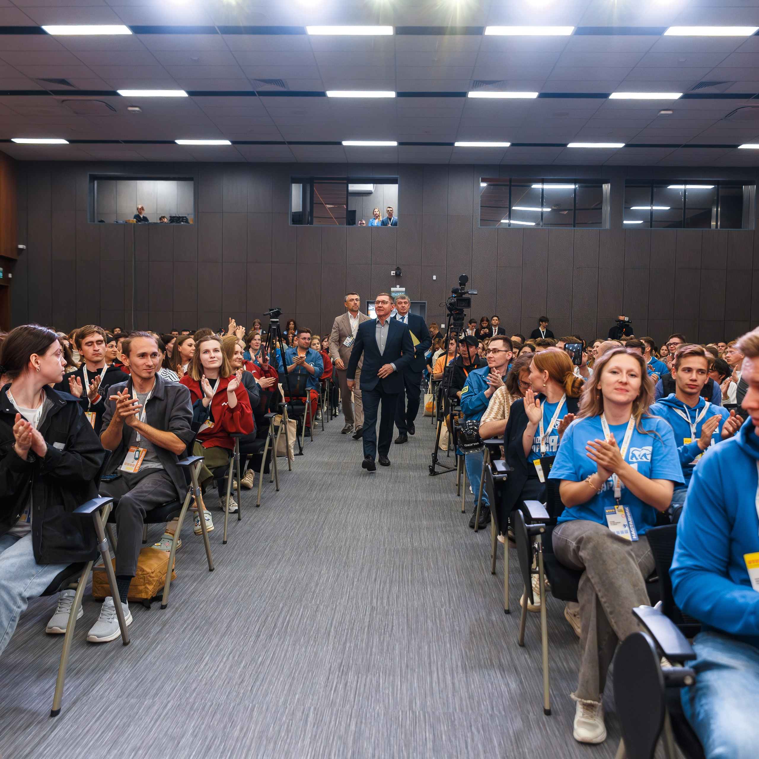 Деловые Мероприятия