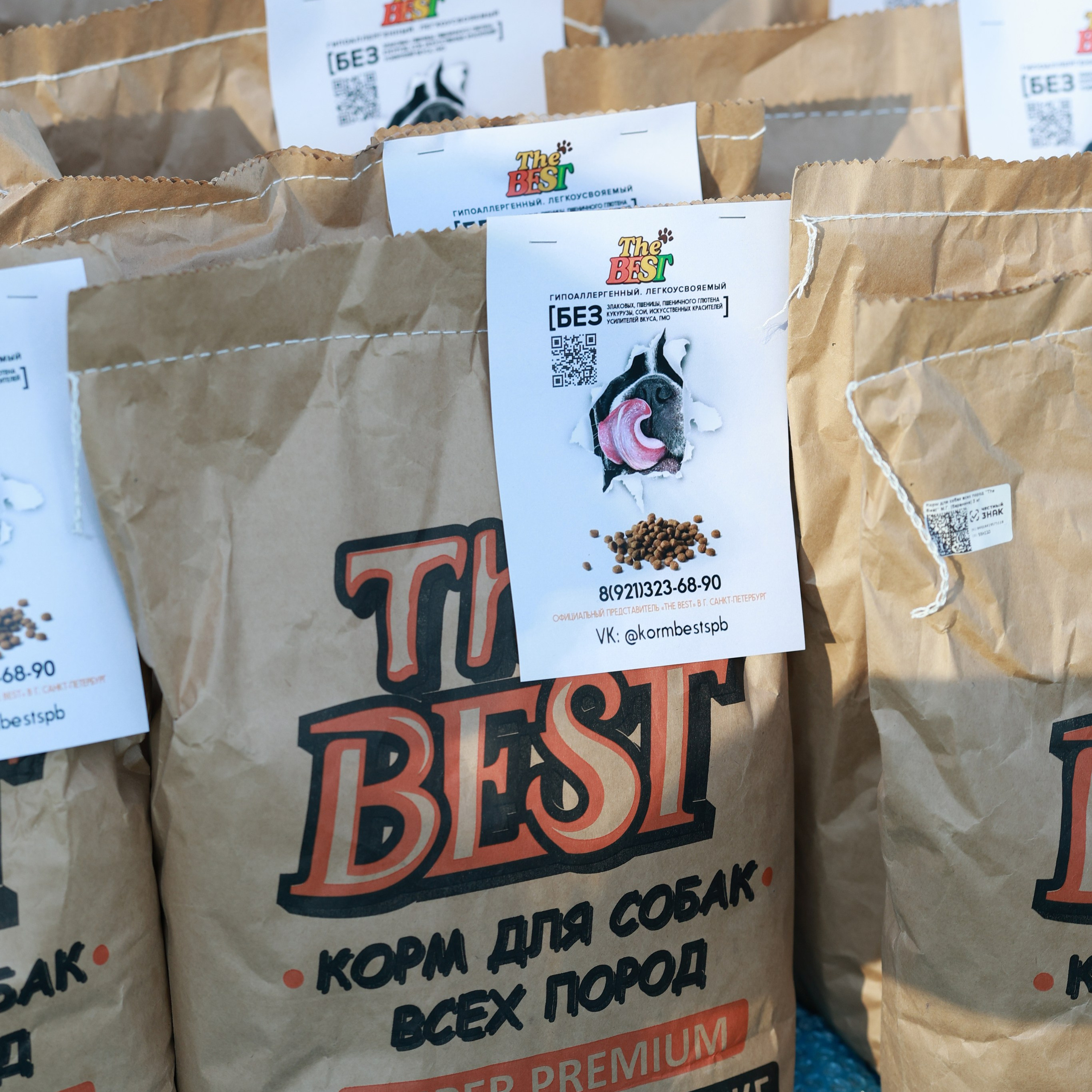 27-28.09.2025 ВЫСТАВКИ СОБАК ВСЕХ ПОРОД (САС, ЧРКФ, ЧФ). Кинологический клуб РКФ РФСС СЕНСАЦИЯ