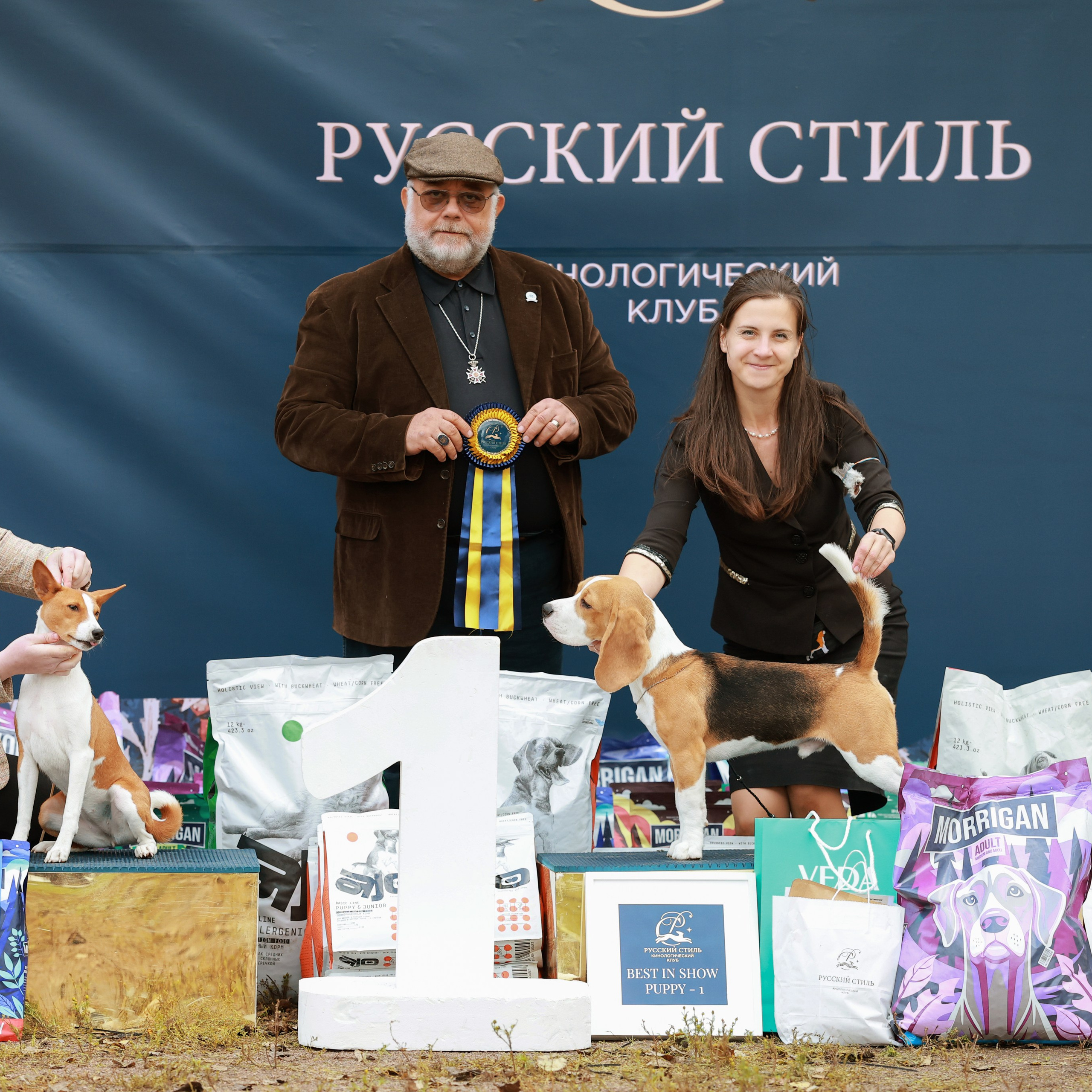 27-28.09.2025 ВЫСТАВКИ СОБАК ВСЕХ ПОРОД (САС, ЧРКФ, ЧФ). Кинологический клуб РКФ РФСС СЕНСАЦИЯ