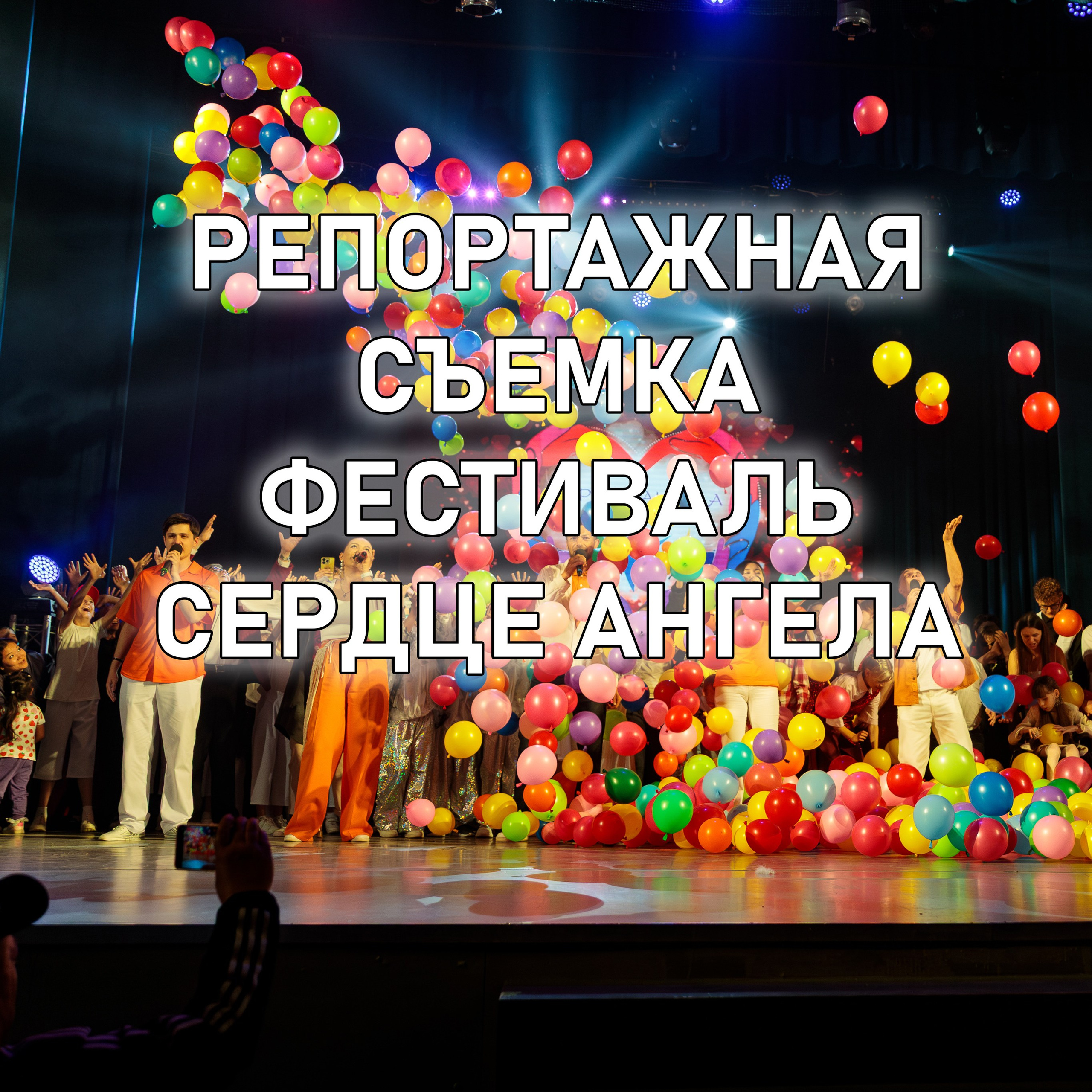 Отзывы. Арт фотограф в Саратове, Александр Леонтьев