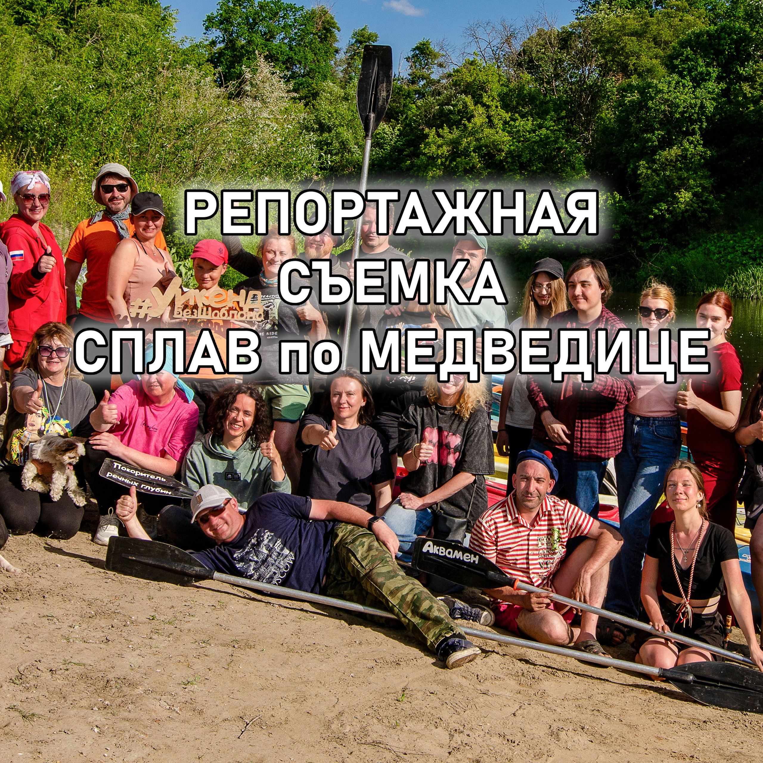 Отзывы. Арт фотограф в Саратове, Александр Леонтьев