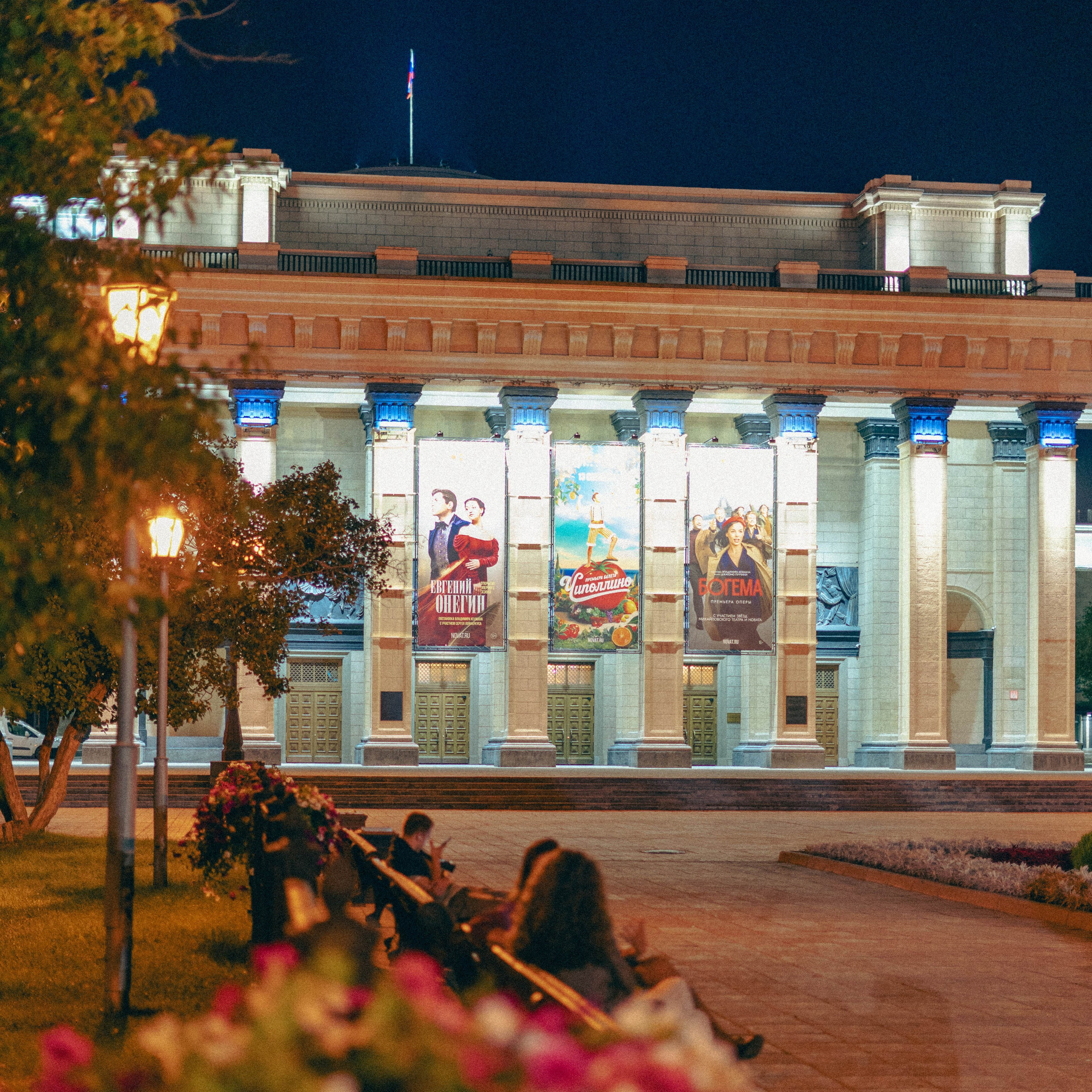 Вечерние огни