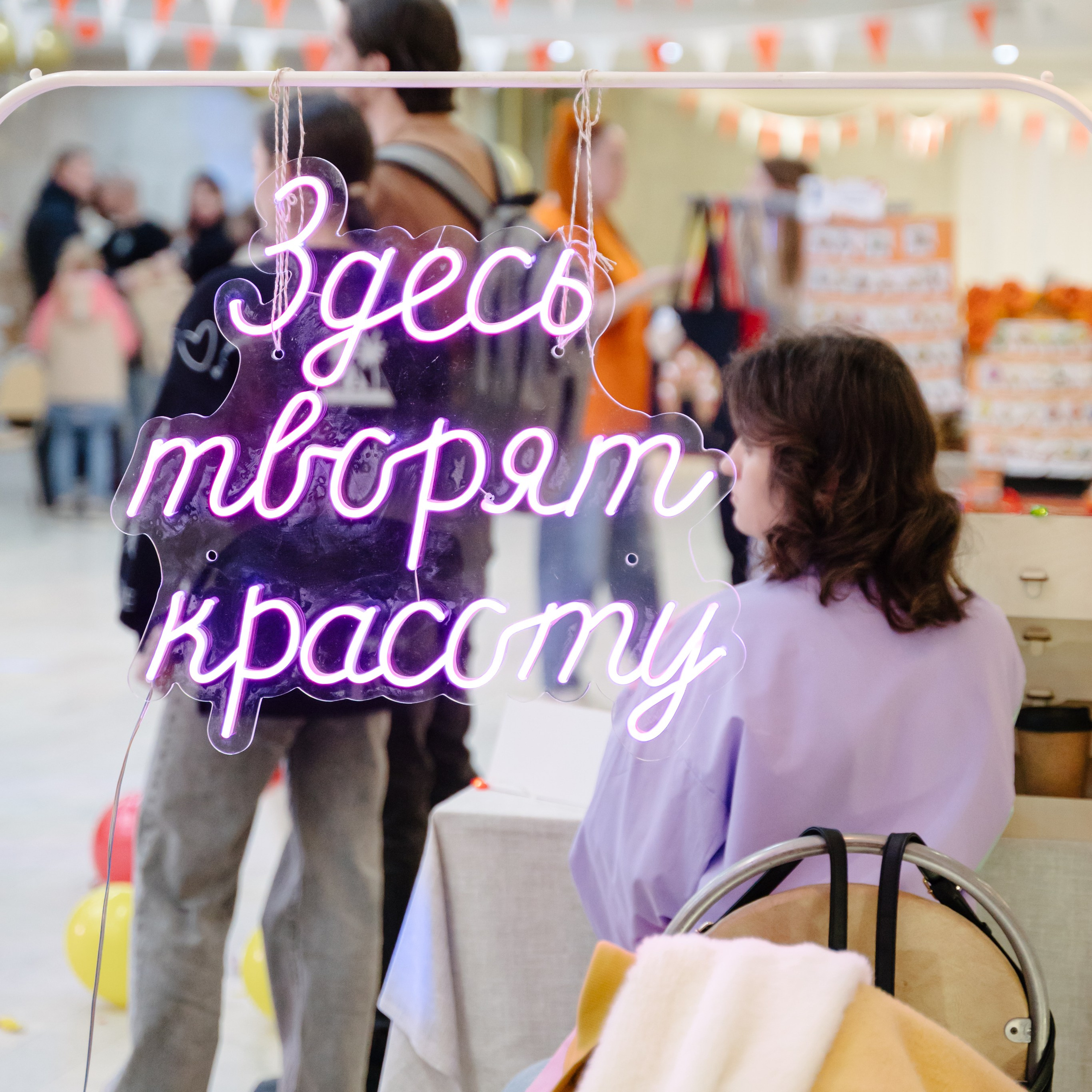 АРТБазар — ярмарка ручной работы, г. Нижневартовск