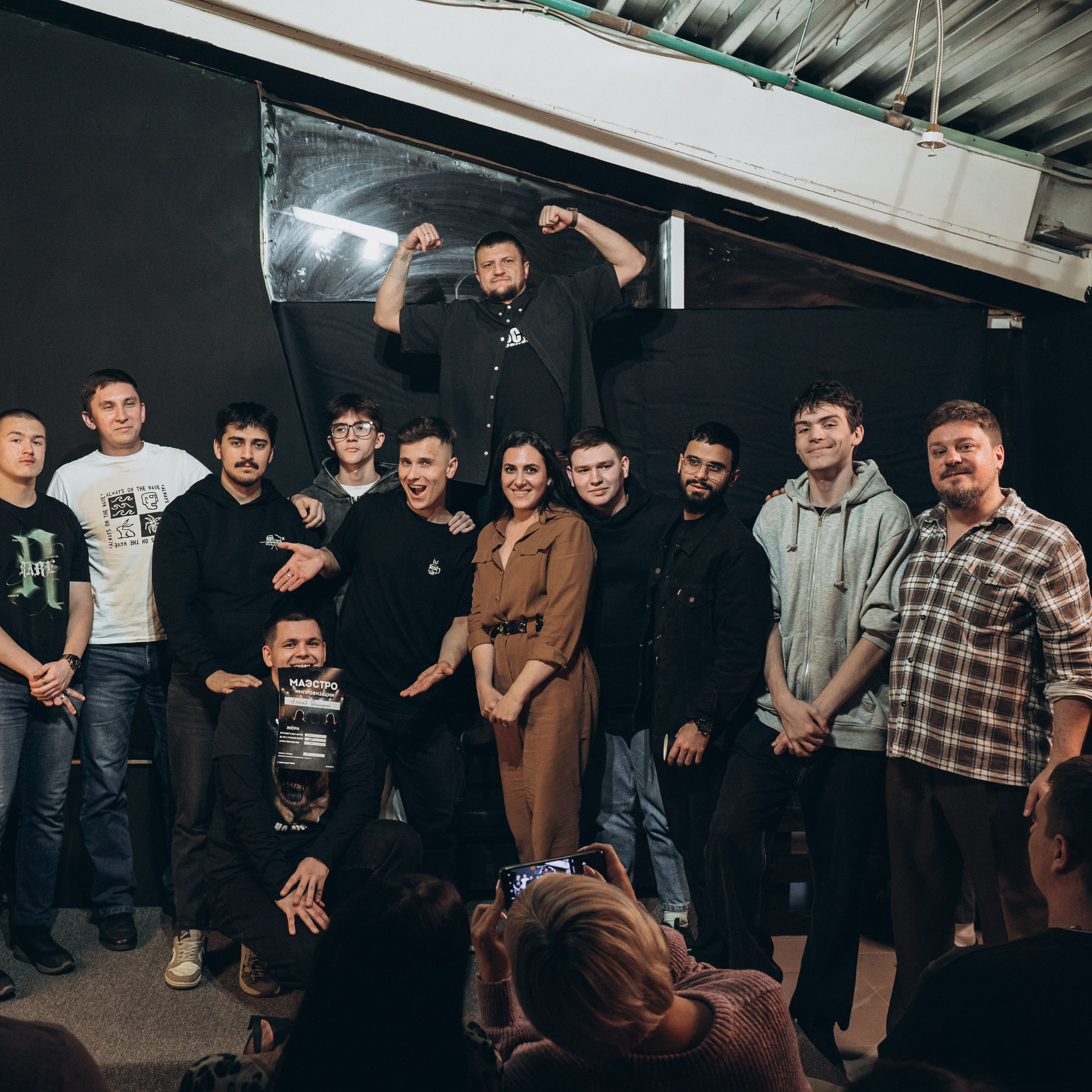 Маэстро. Турнир по комедийной импровизации, г. Нижневартовск