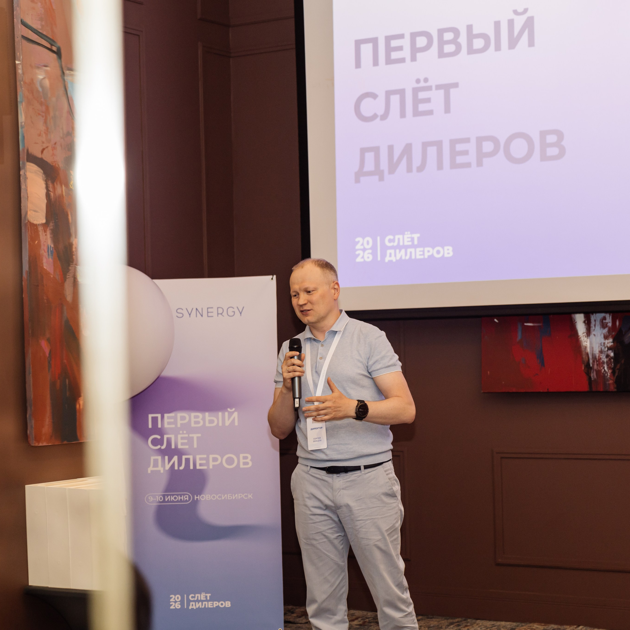 Репортаж