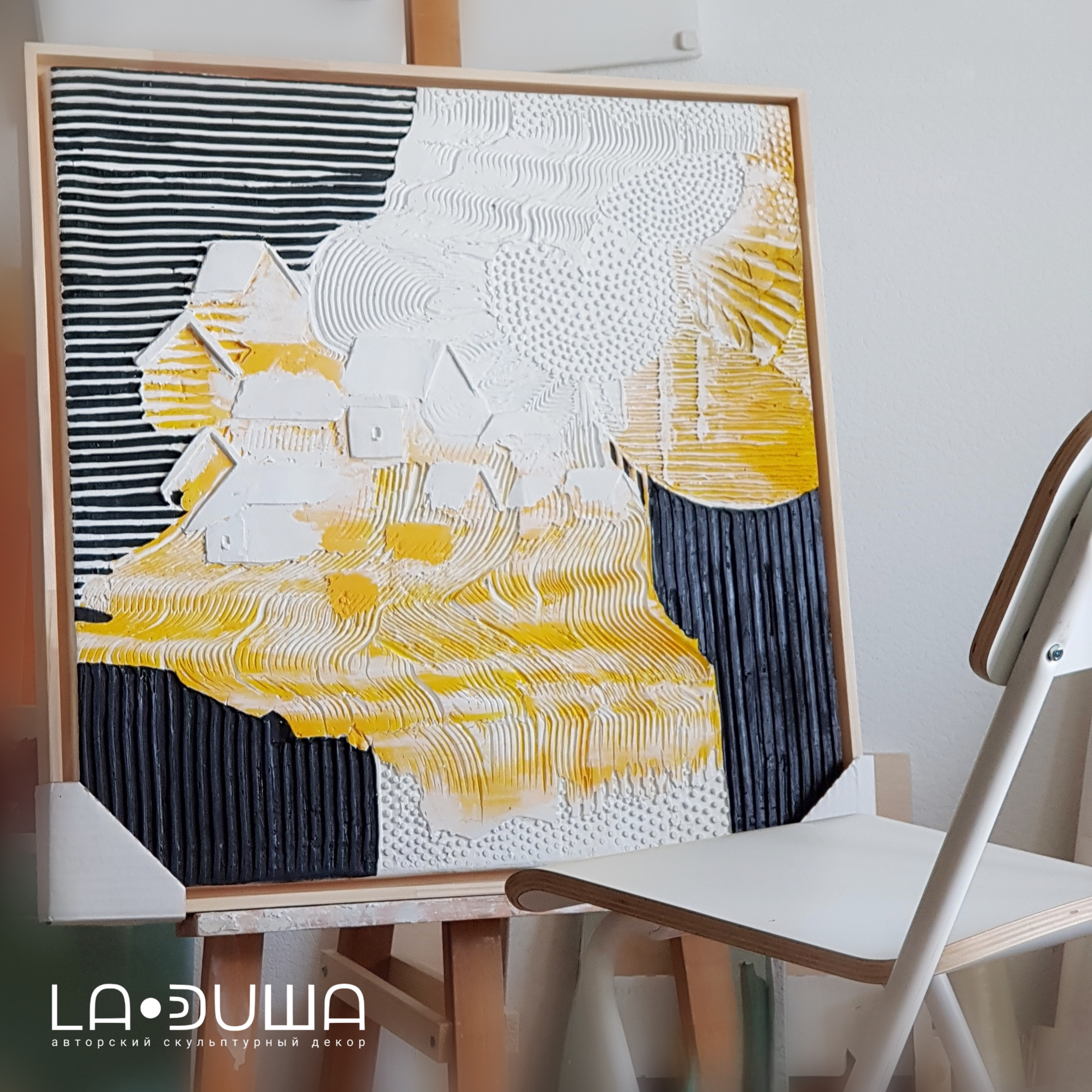 Родное. Авторские скульптурные панно на заказ | Художник-скульптор ᒪᗩ•ᕲᑌШᗩ (ВЛада)