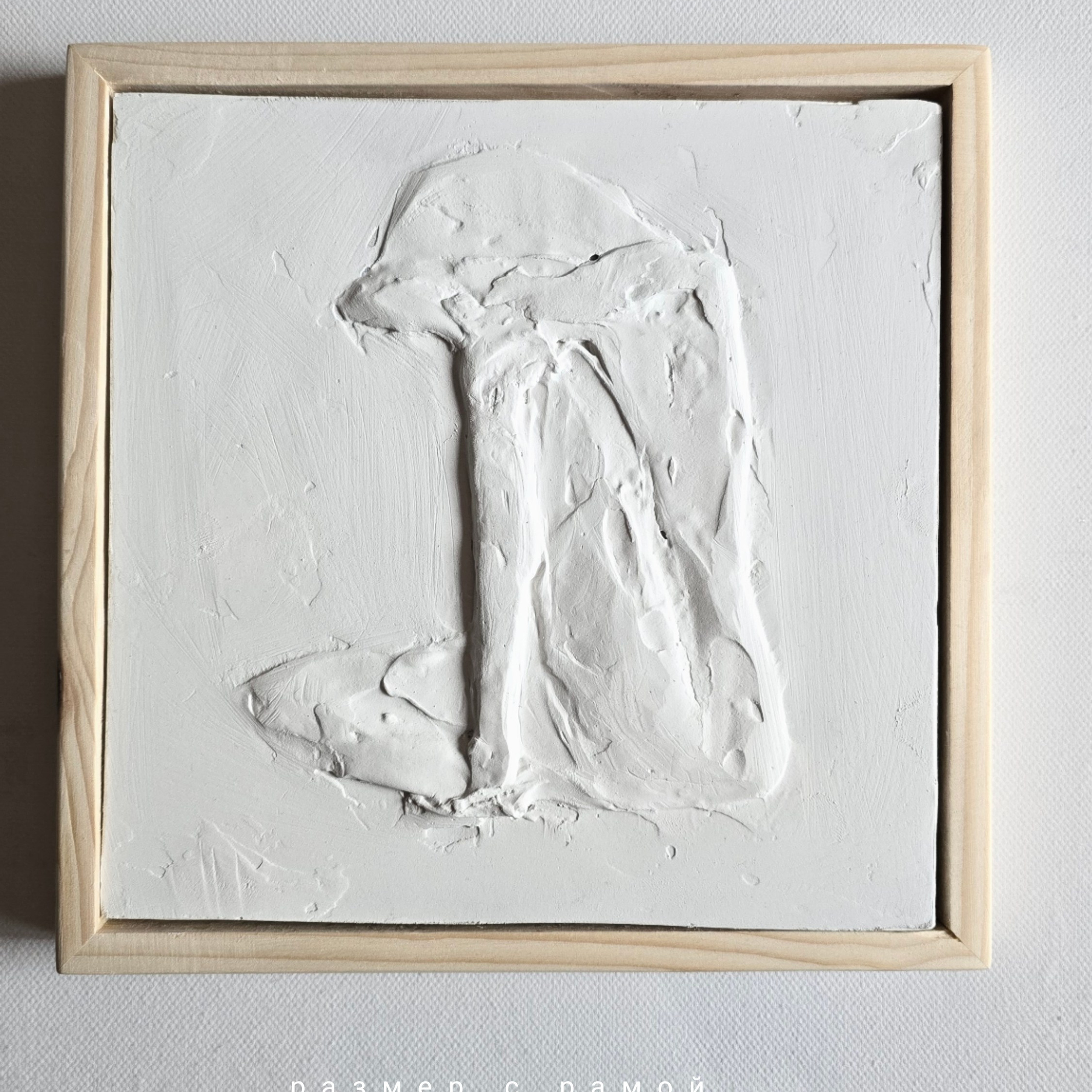 Она 7. Авторские скульптурные панно на заказ | Художник-скульптор ᒪᗩ•ᕲᑌШᗩ (ВЛада)