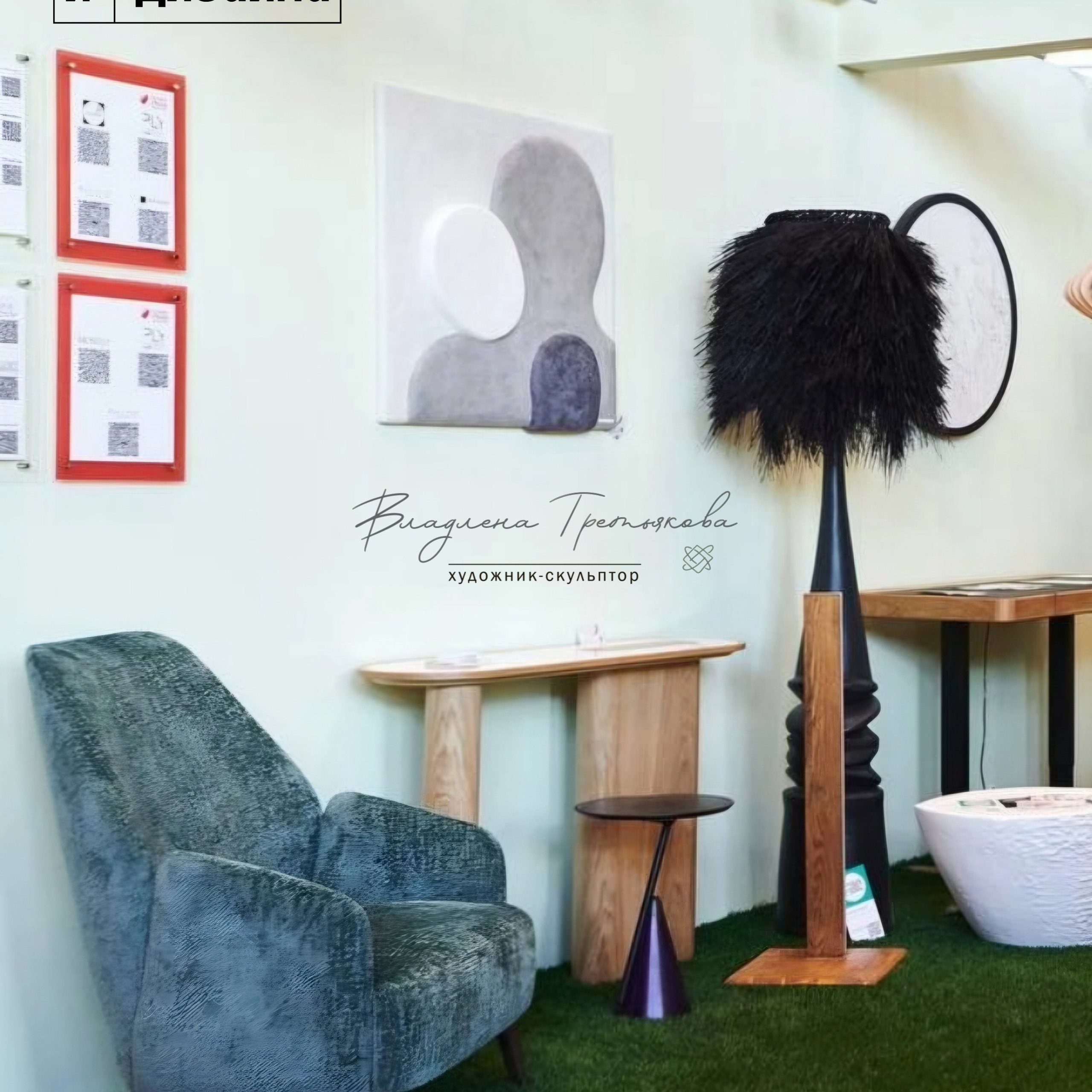 Работы серии Оберегу. Авторские скульптурные панно на заказ | Художник-скульптор ᒪᗩ•ᕲᑌШᗩ (ВЛада)