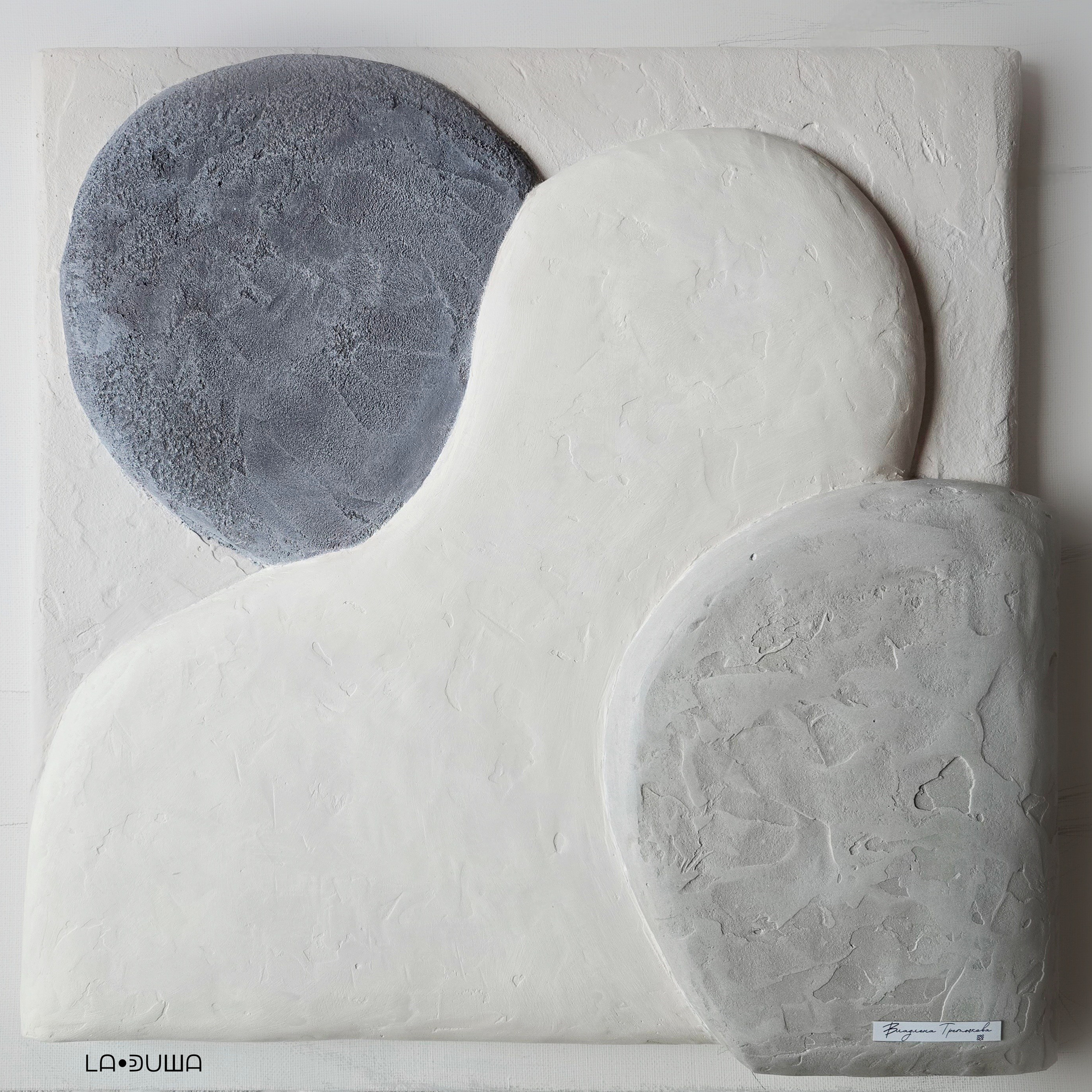 Работы серии Оберегу. Авторские скульптурные панно на заказ | Художник-скульптор ᒪᗩ•ᕲᑌШᗩ (ВЛада)