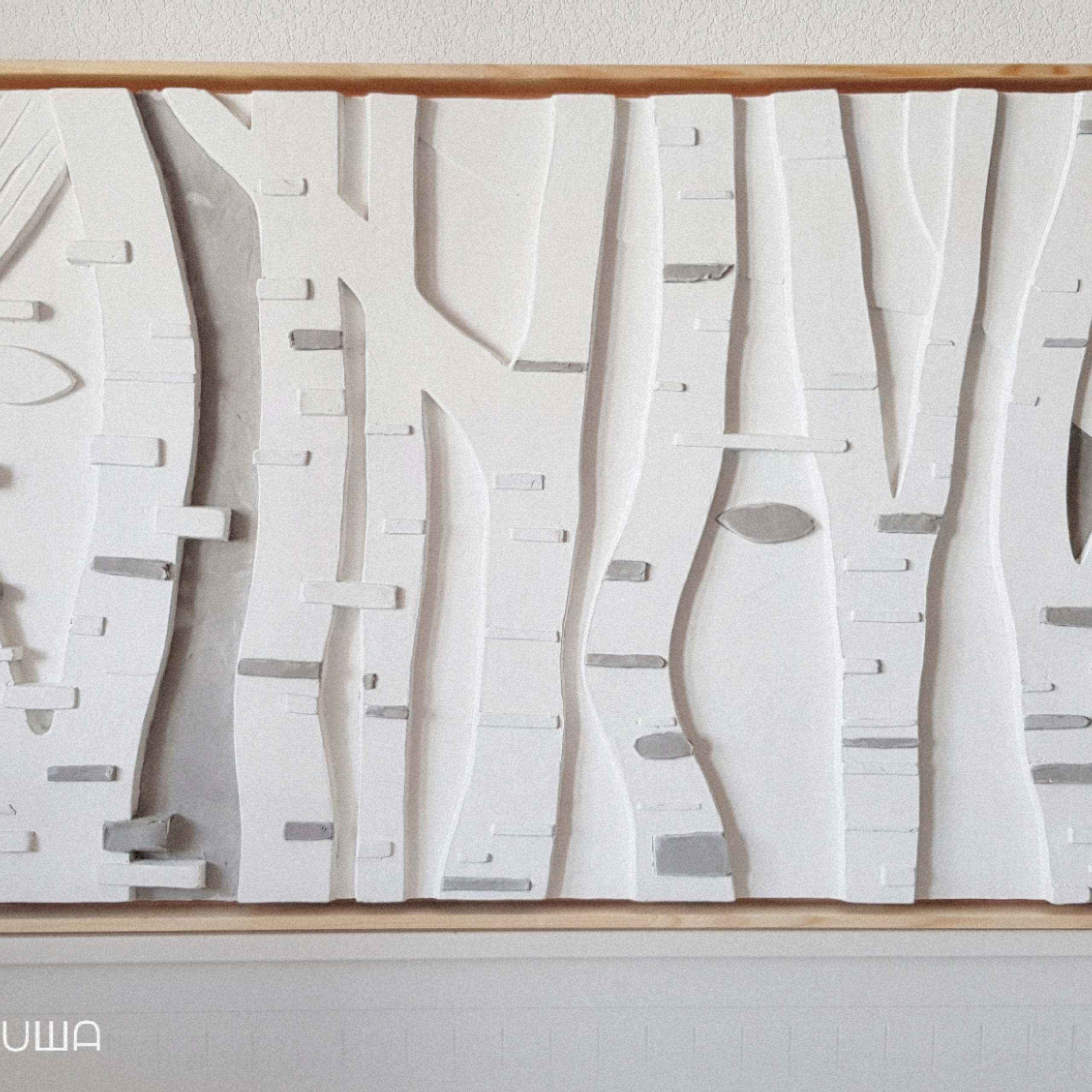 Родное. Авторские скульптурные панно на заказ | Художник-скульптор ᒪᗩ•ᕲᑌШᗩ (ВЛада)