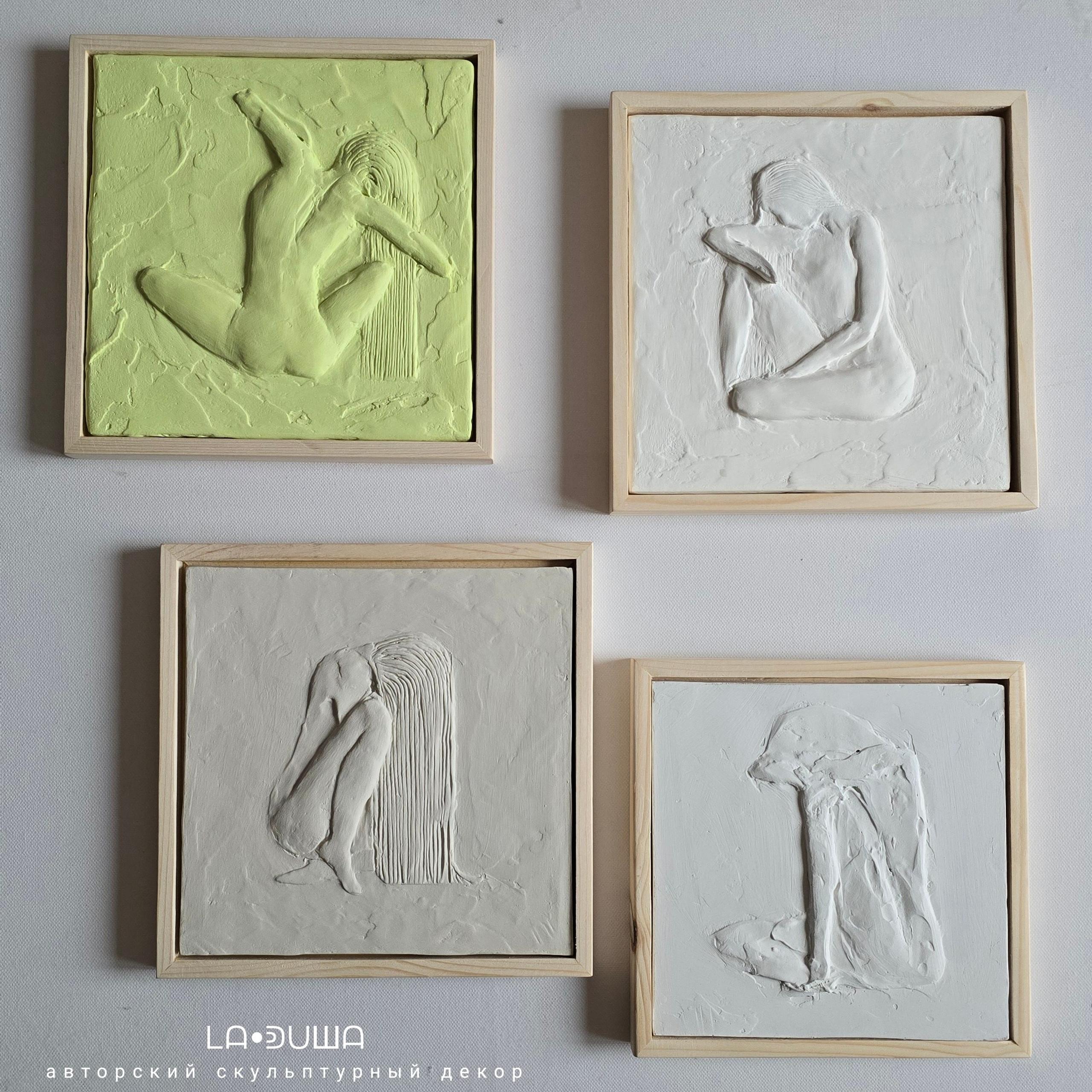 Она. Авторские скульптурные панно на заказ | Художник-скульптор ᒪᗩ•ᕲᑌШᗩ (ВЛада)