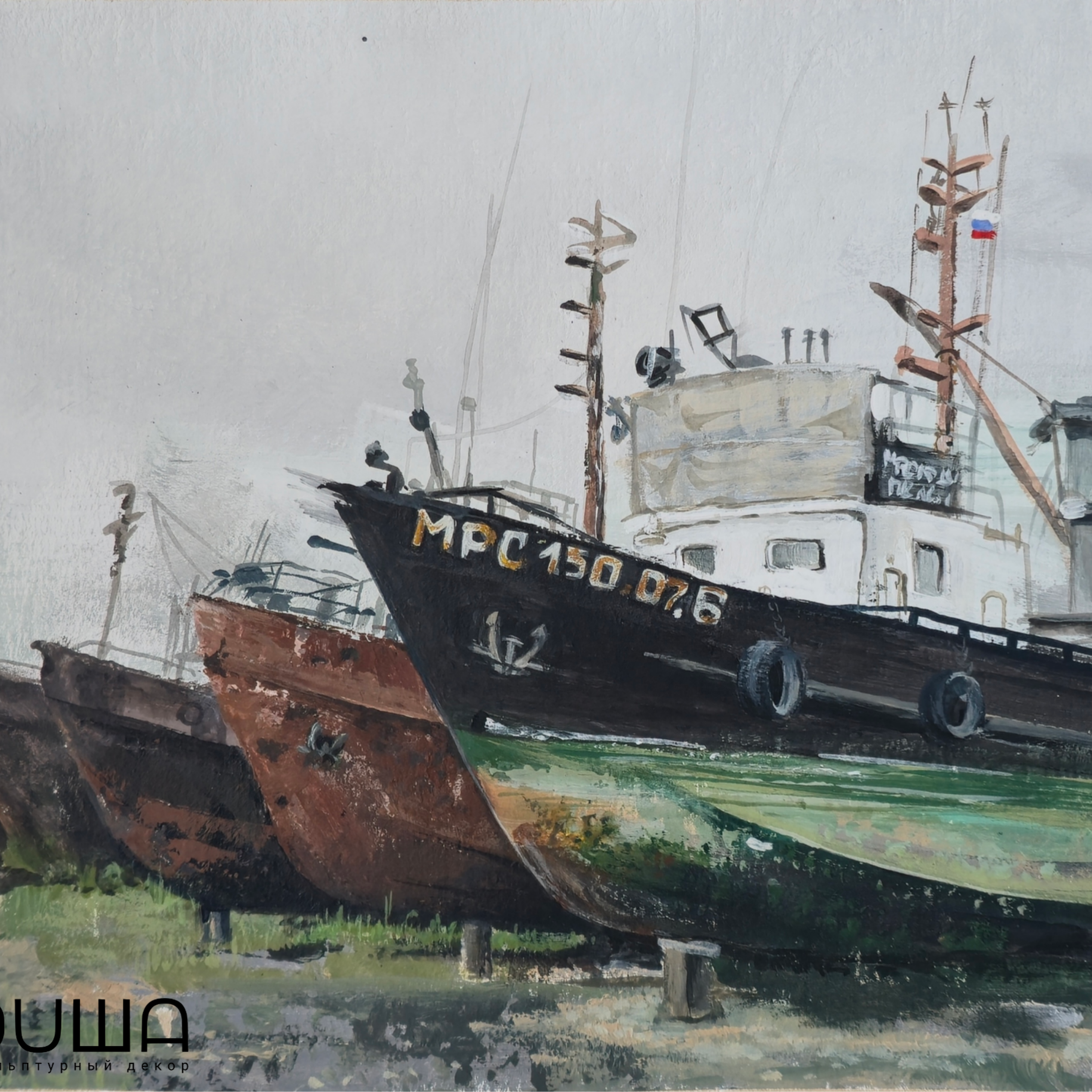 Рисунок «МРС». Авторские скульптурные панно на заказ | Художник-скульптор ᒪᗩ•ᕲᑌШᗩ (ВЛада)