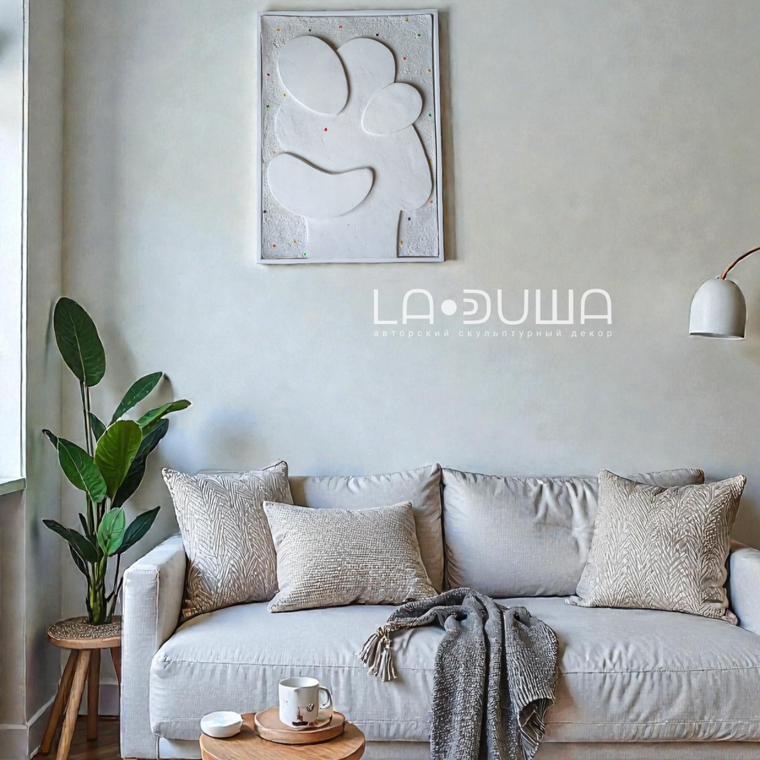 Гипсовые панно серии Обниму. Авторские скульптурные панно на заказ | Художник-скульптор ᒪᗩ•ᕲᑌШᗩ (ВЛада)