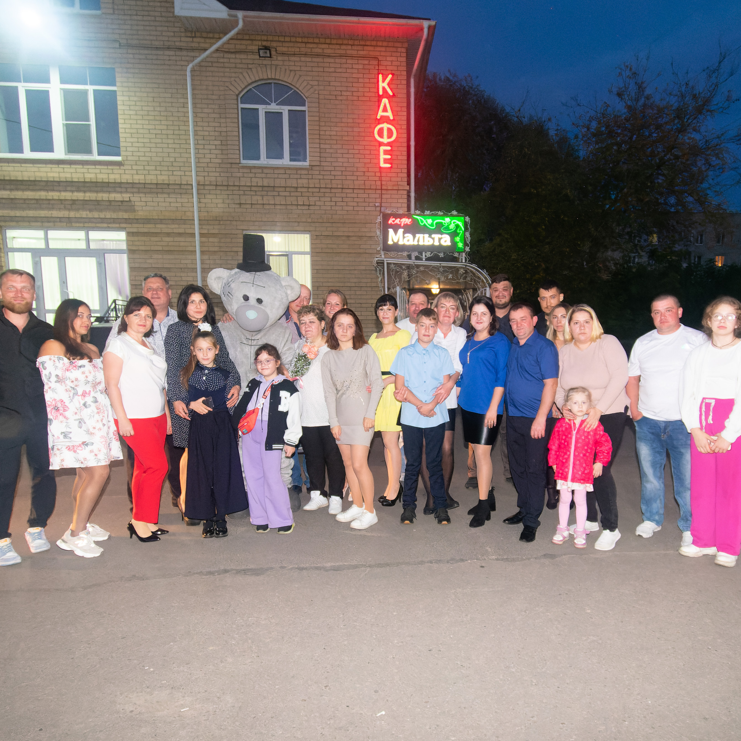 Отзывы Мишка Тедди. Поздравления от Мишки Тедди в Муроме