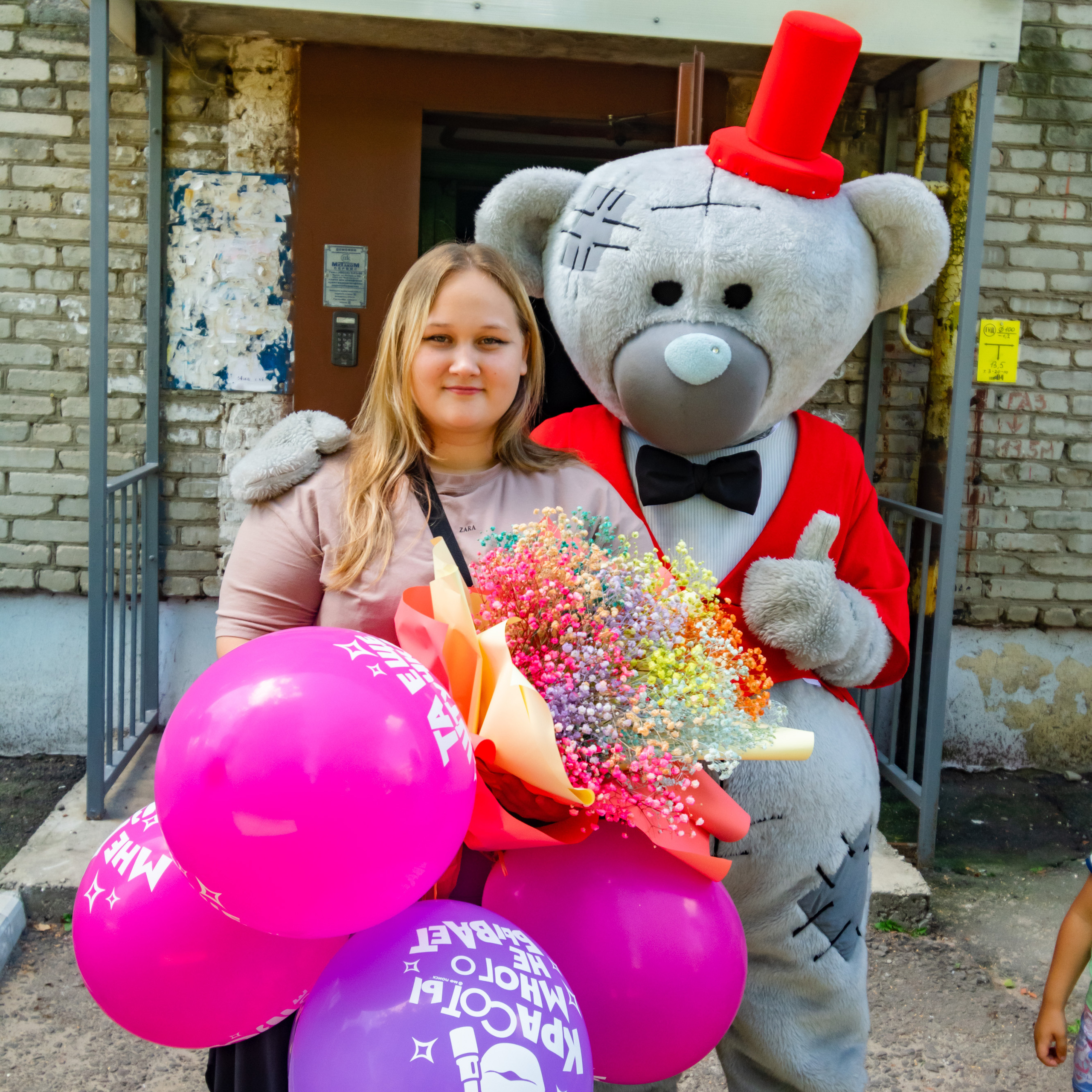 Отзывы Мишка Тедди. Поздравления от Мишки Тедди в Муроме