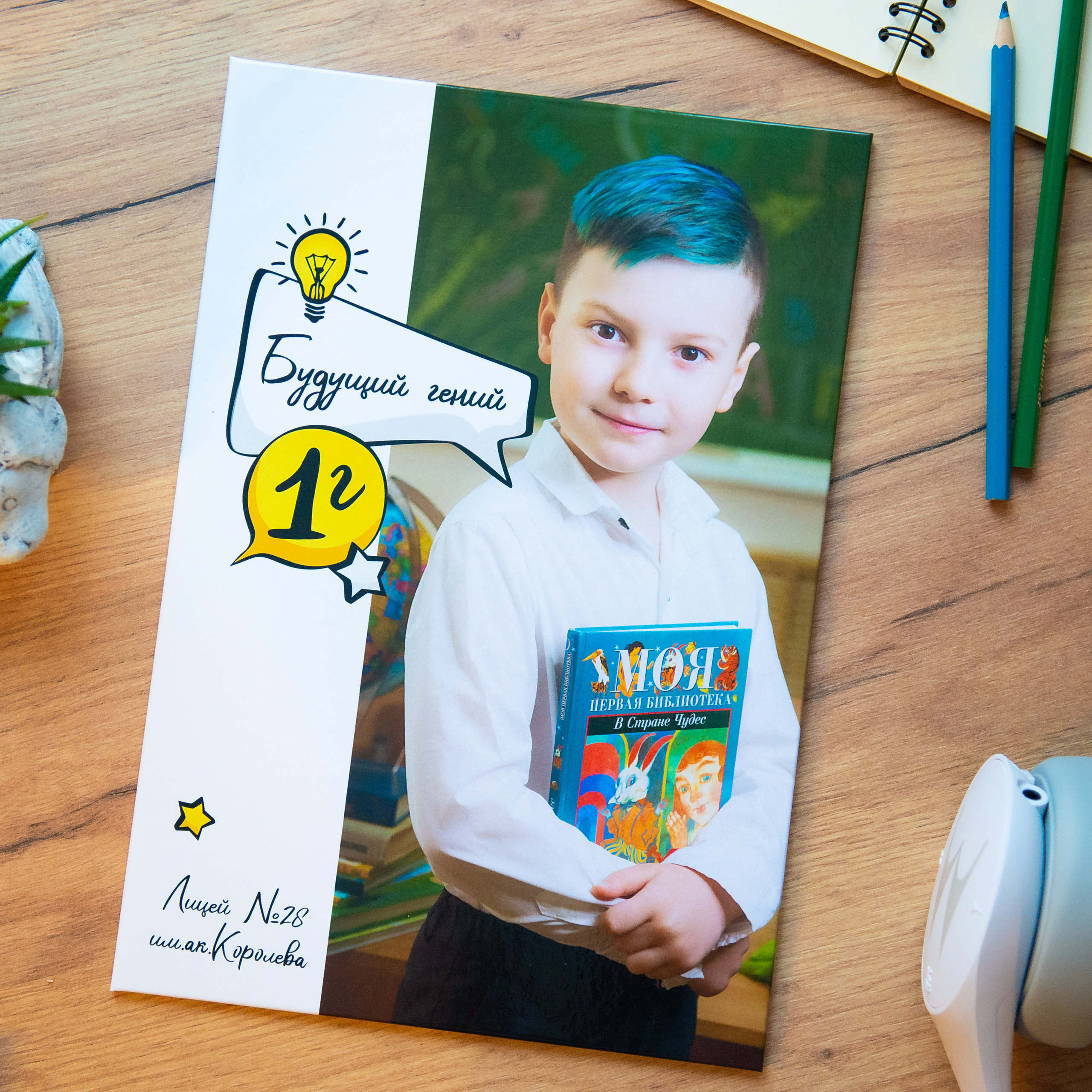 Планшет | 1950 ₽