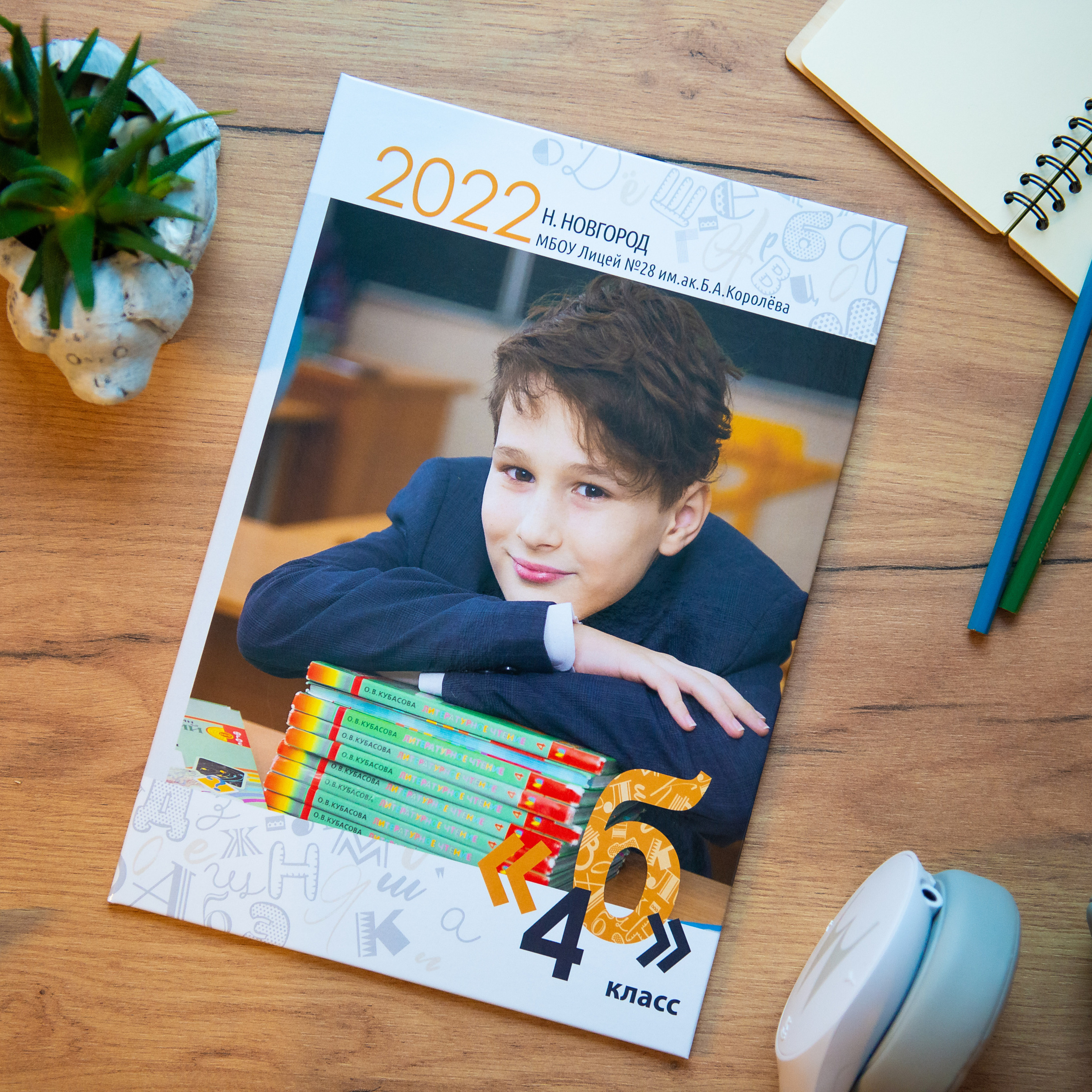 Альбом с мягк. страницами (50 стр.) | 4250 ₽