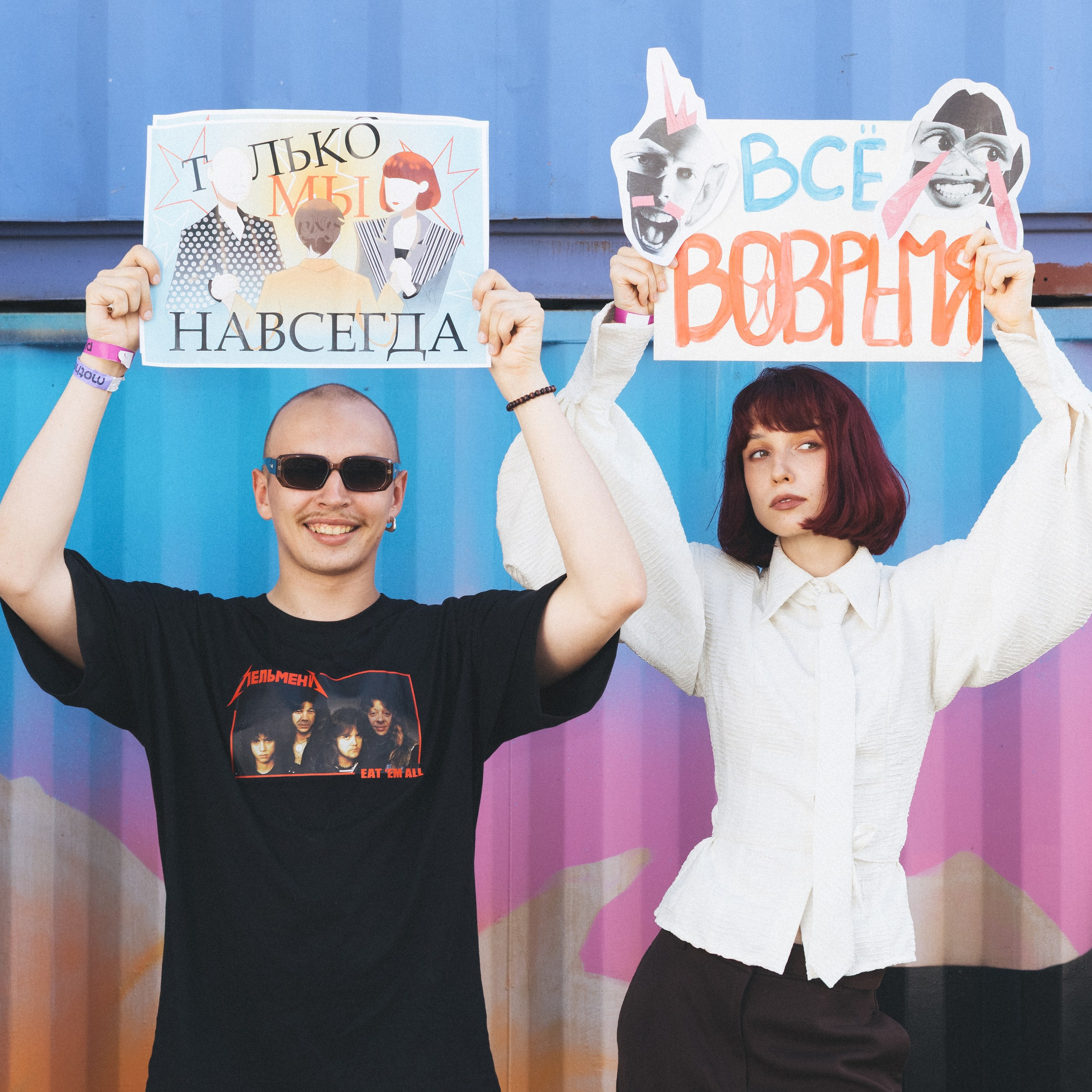 СТРИО. Motherland'26