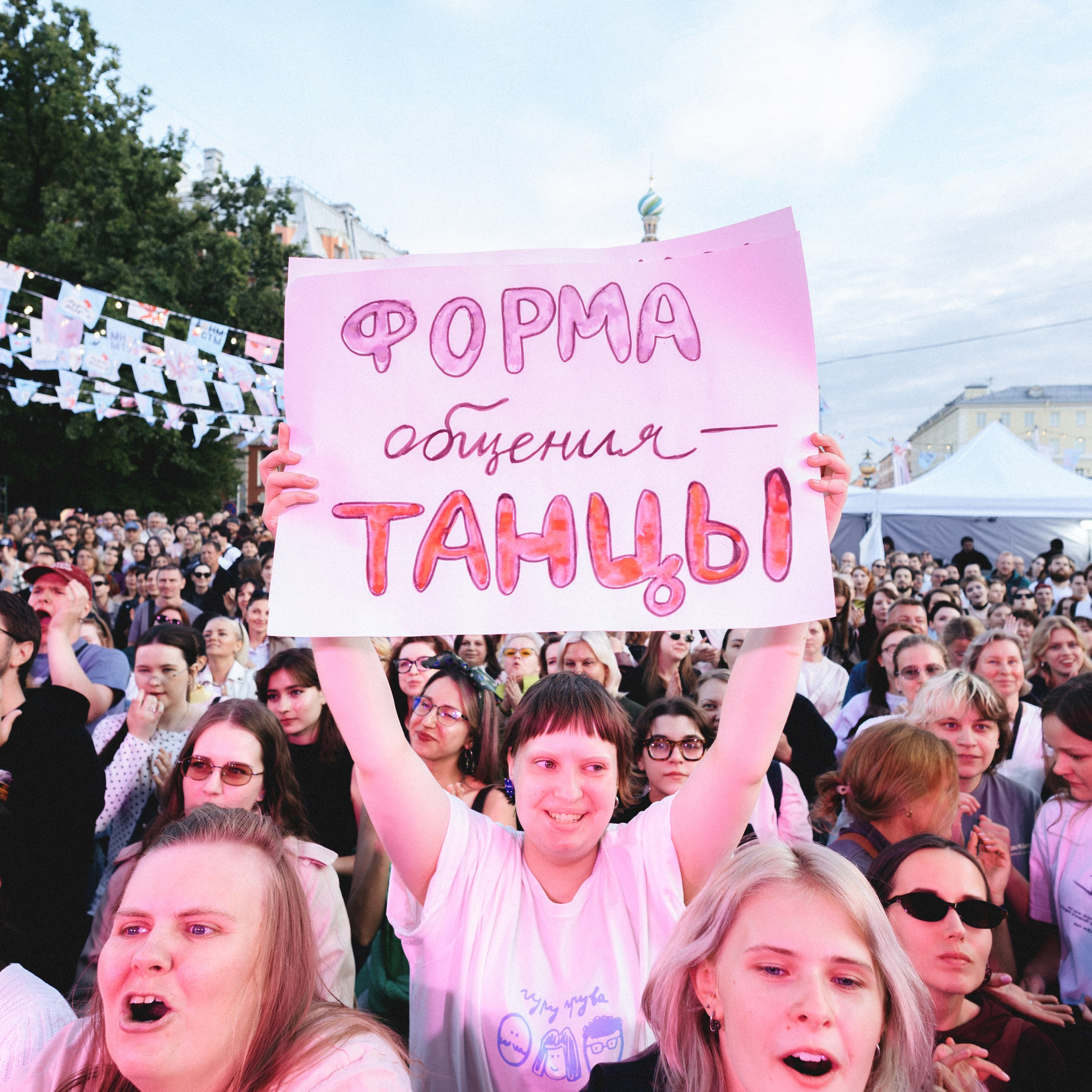 СТРИО | ЛенМосты'26