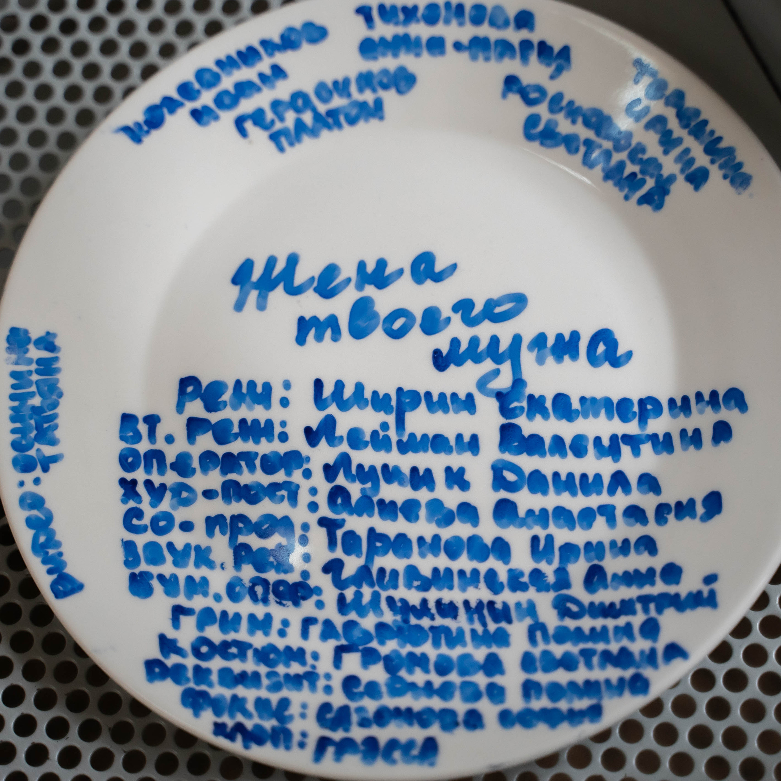 Отзывы о видеографе Татьяне Осининой. Видеограф Осинина Татьяна — видеосъемка в Москве