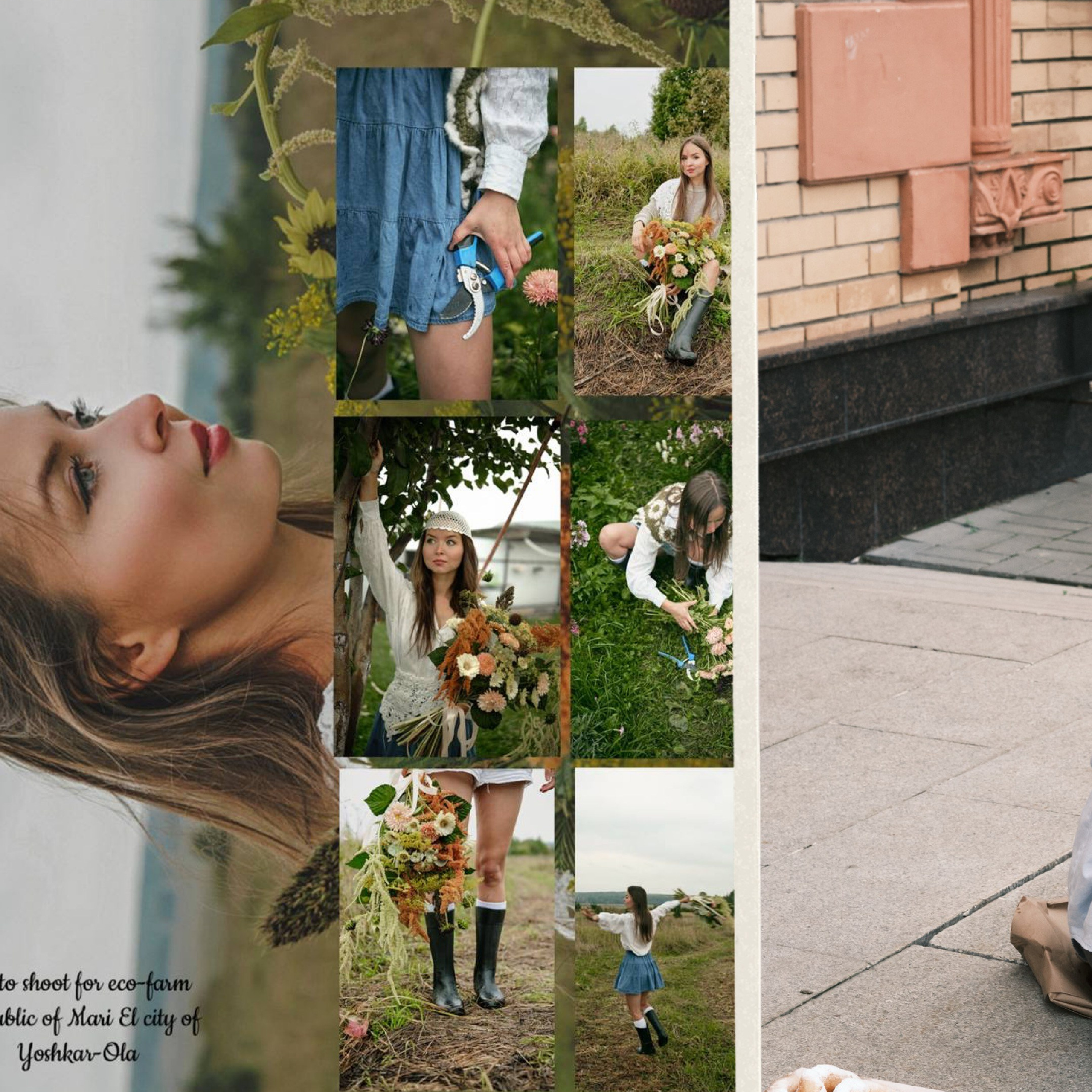 Индивидуальная съемка| Для экофермы