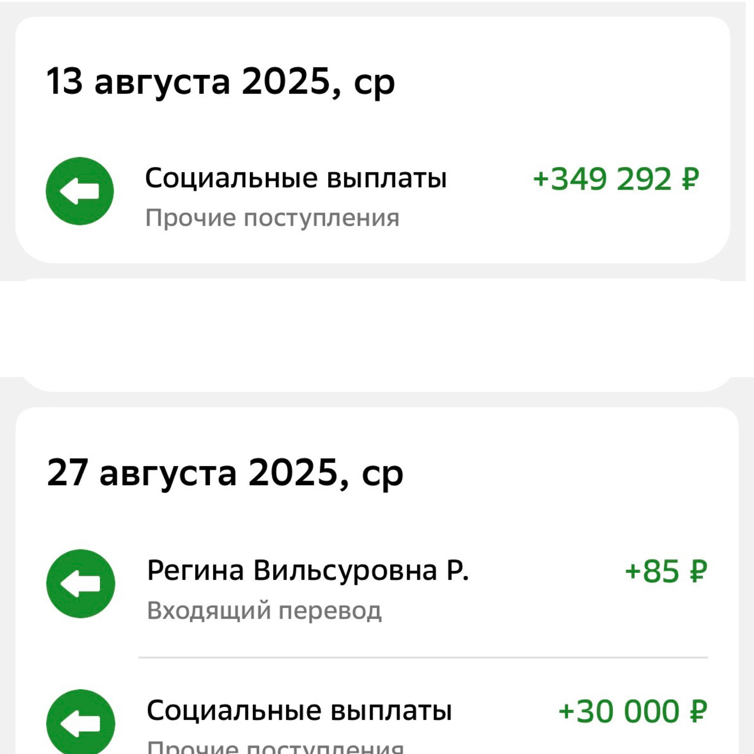 Бизнес план по социальному контракту. Твой личный фотограф Сочи | Йошкар-Ола