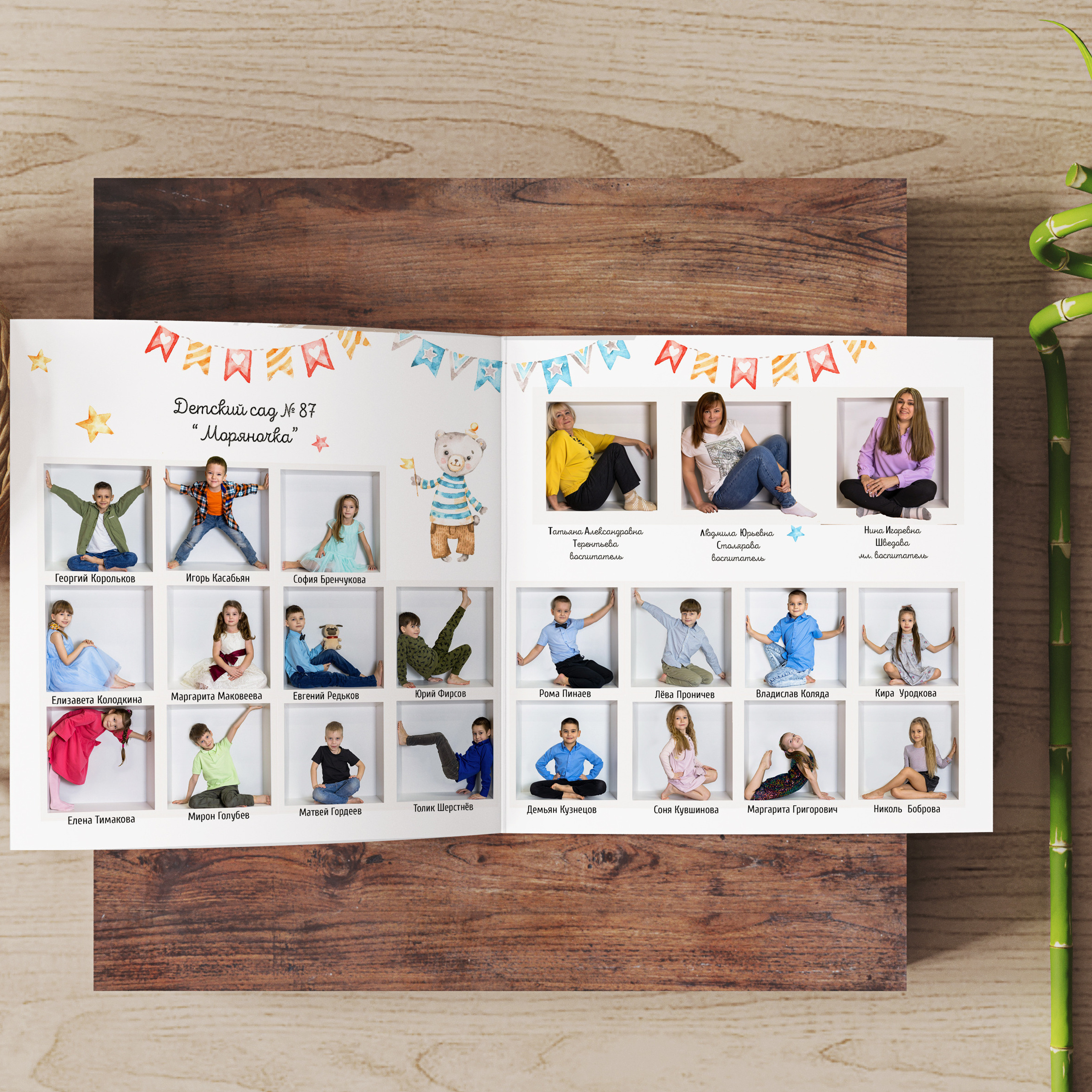 Дизайн альбомов детский сад