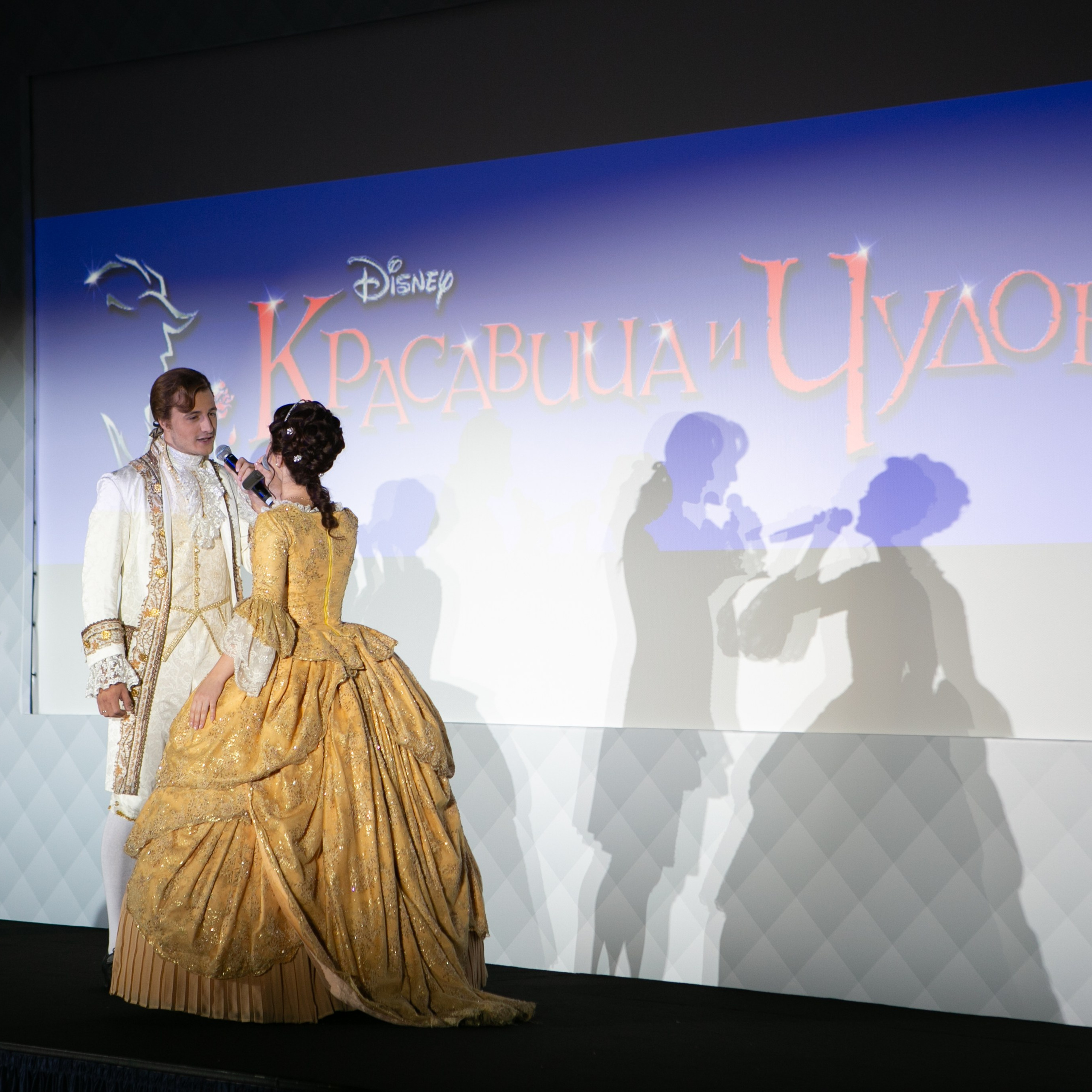 Презентация проектов DISNEY в России