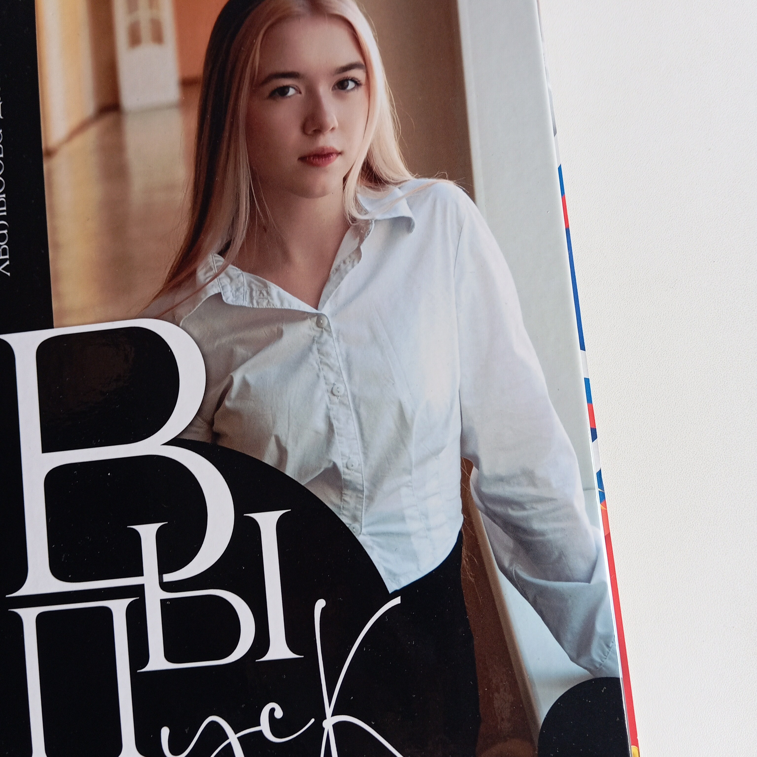 Отзывы. Фотограф Екатерина Ридняк