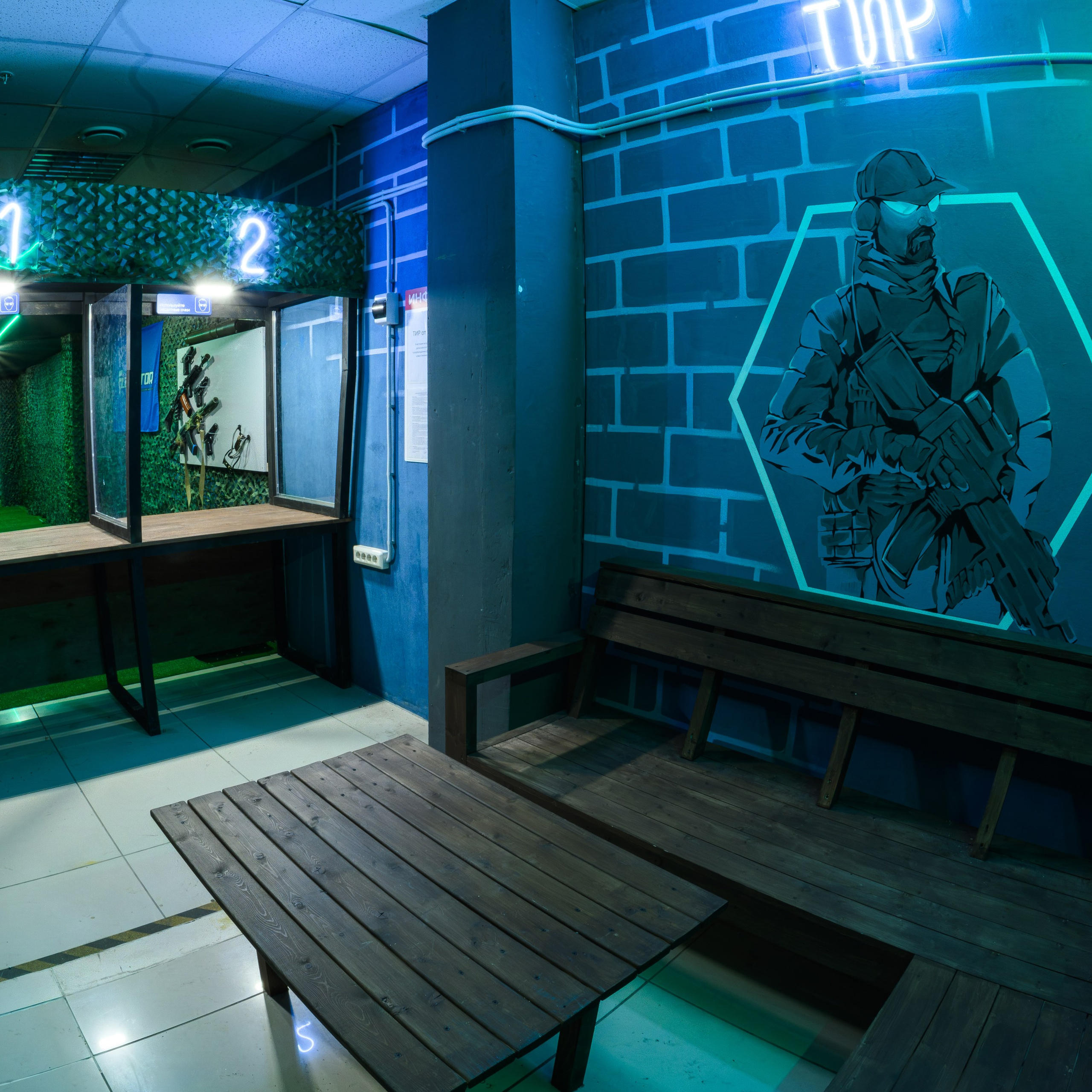 Лазертаг Гладиатор