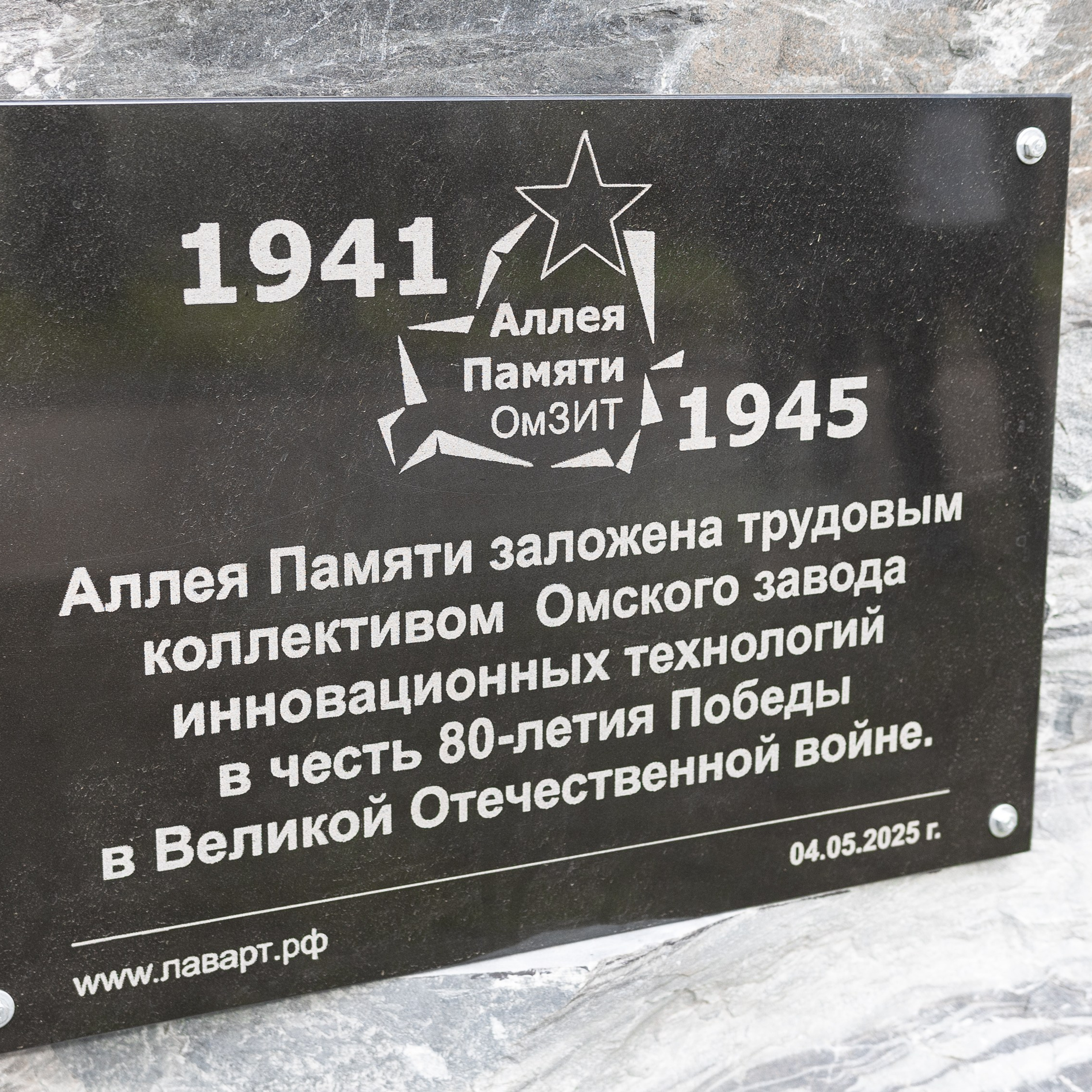 Отзывы обо мне. Свадебный фотограф Андрей Алексеев в Омске