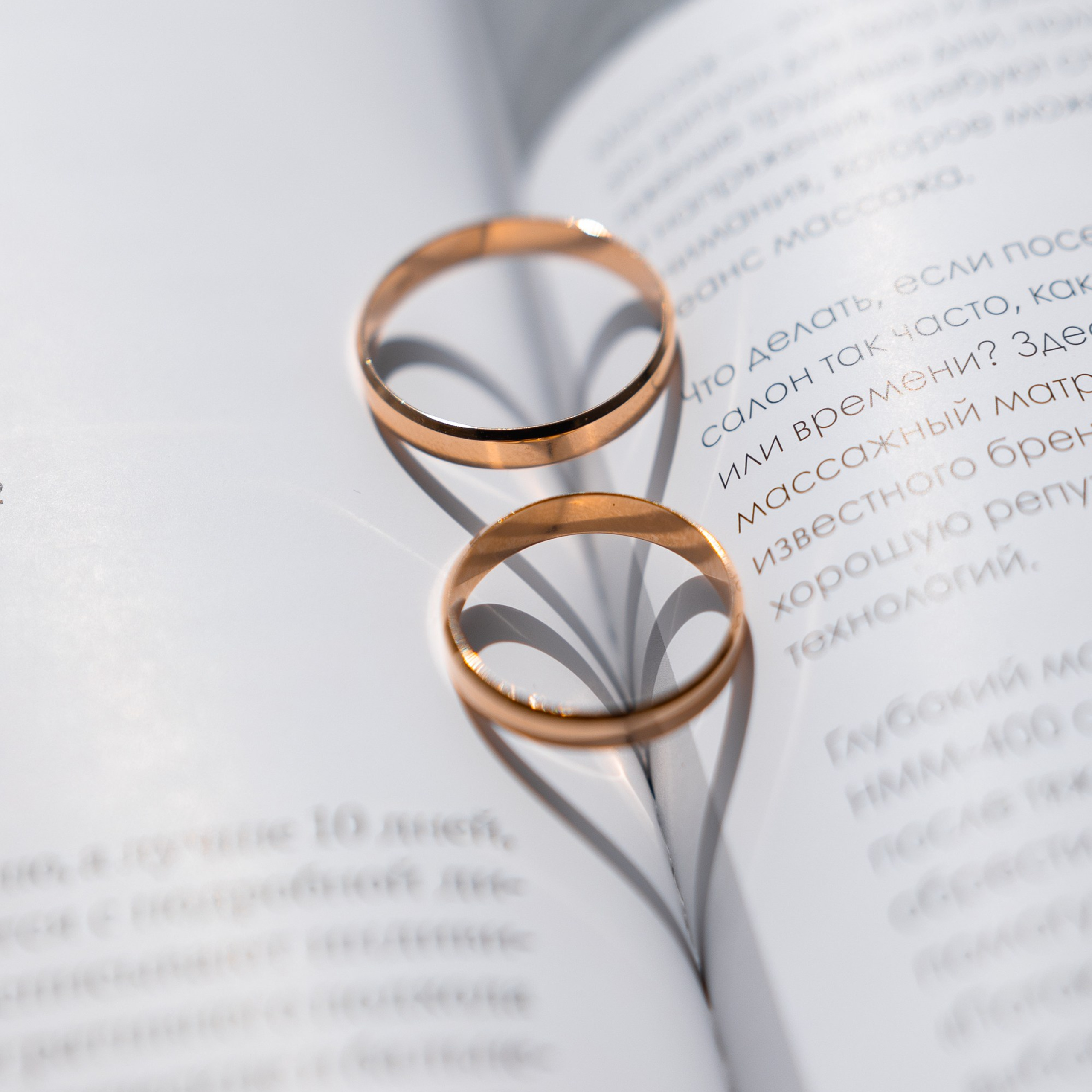 Елена и&nbsp;Алексей