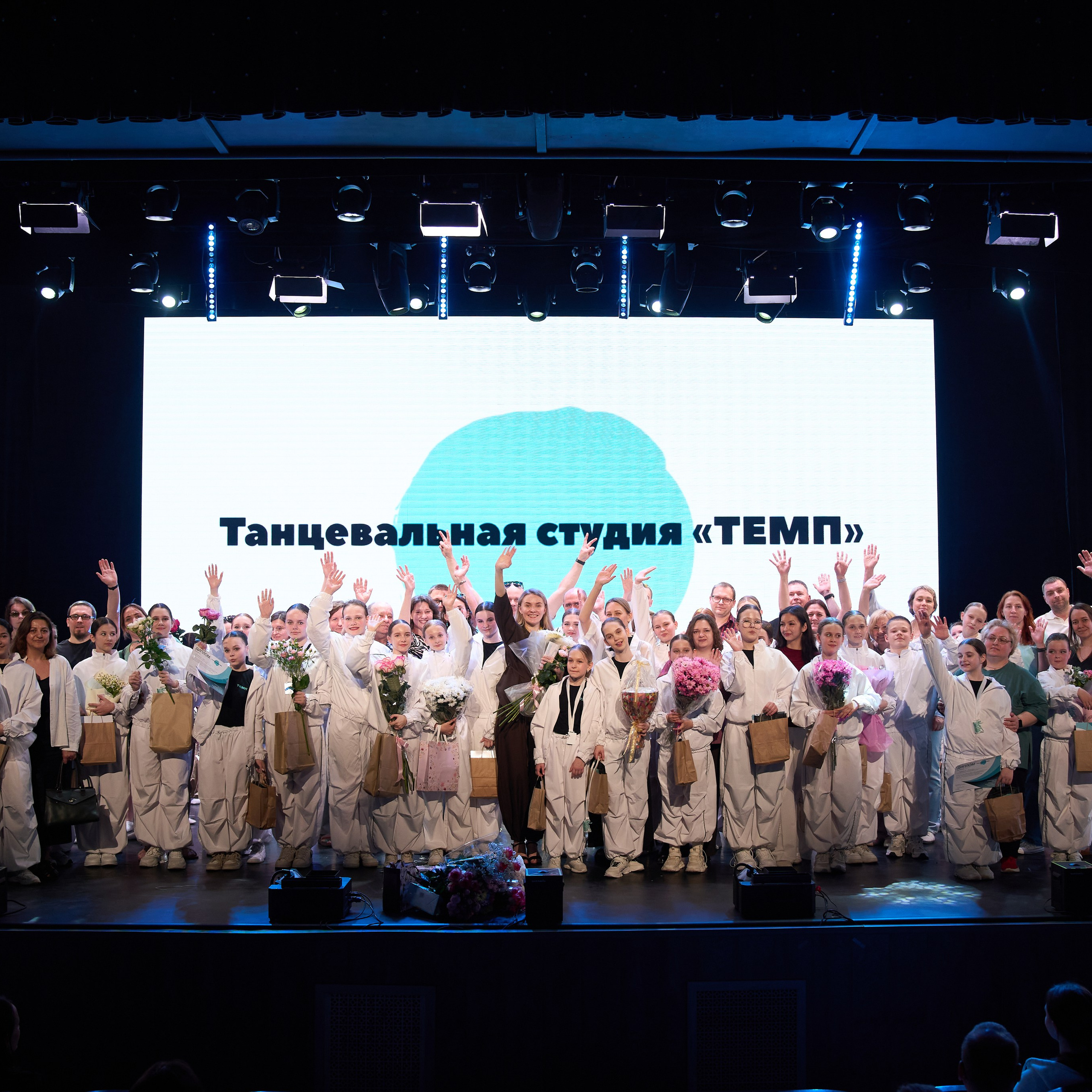 «ТЕМП»