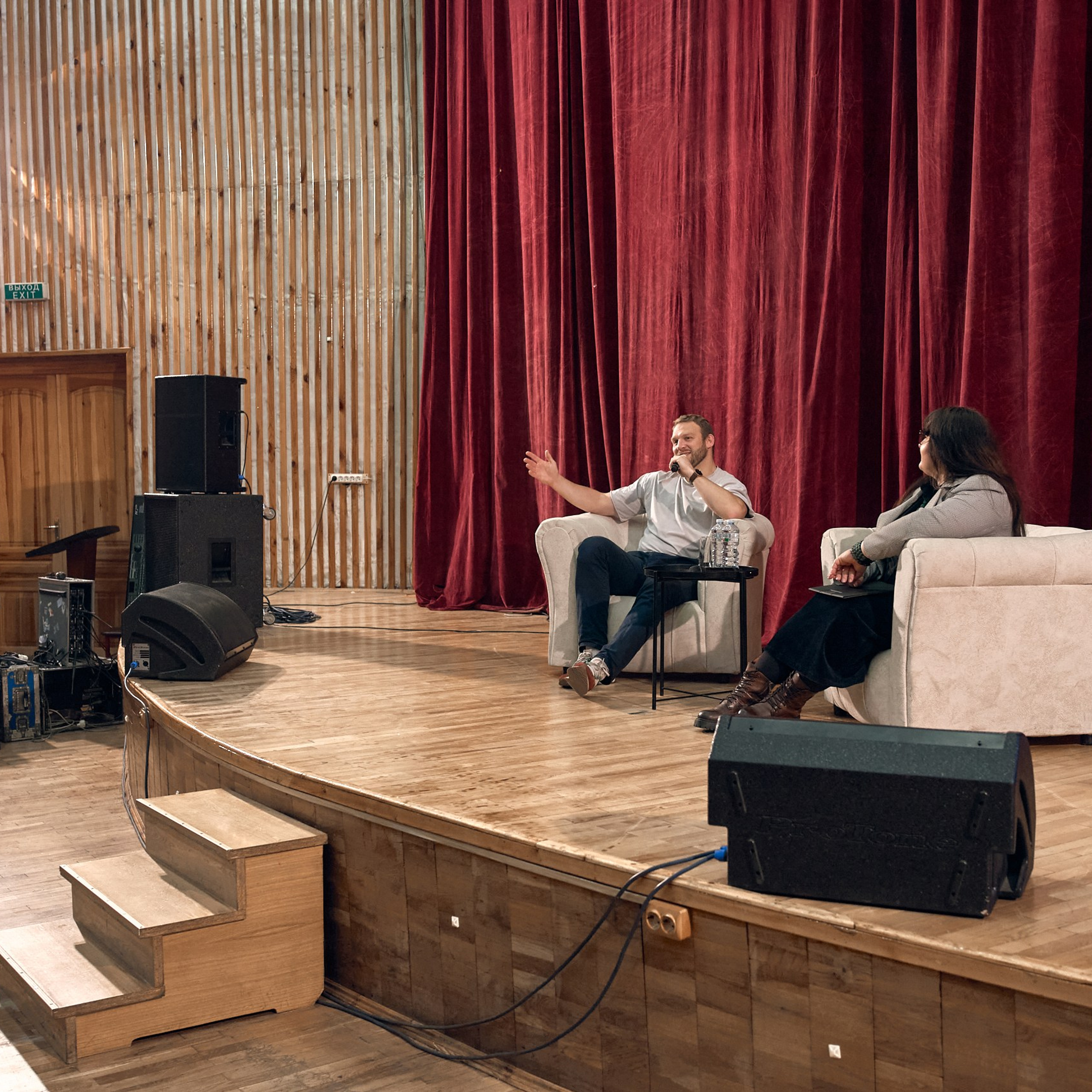 Встреча в&nbsp;издательстве «Наука»