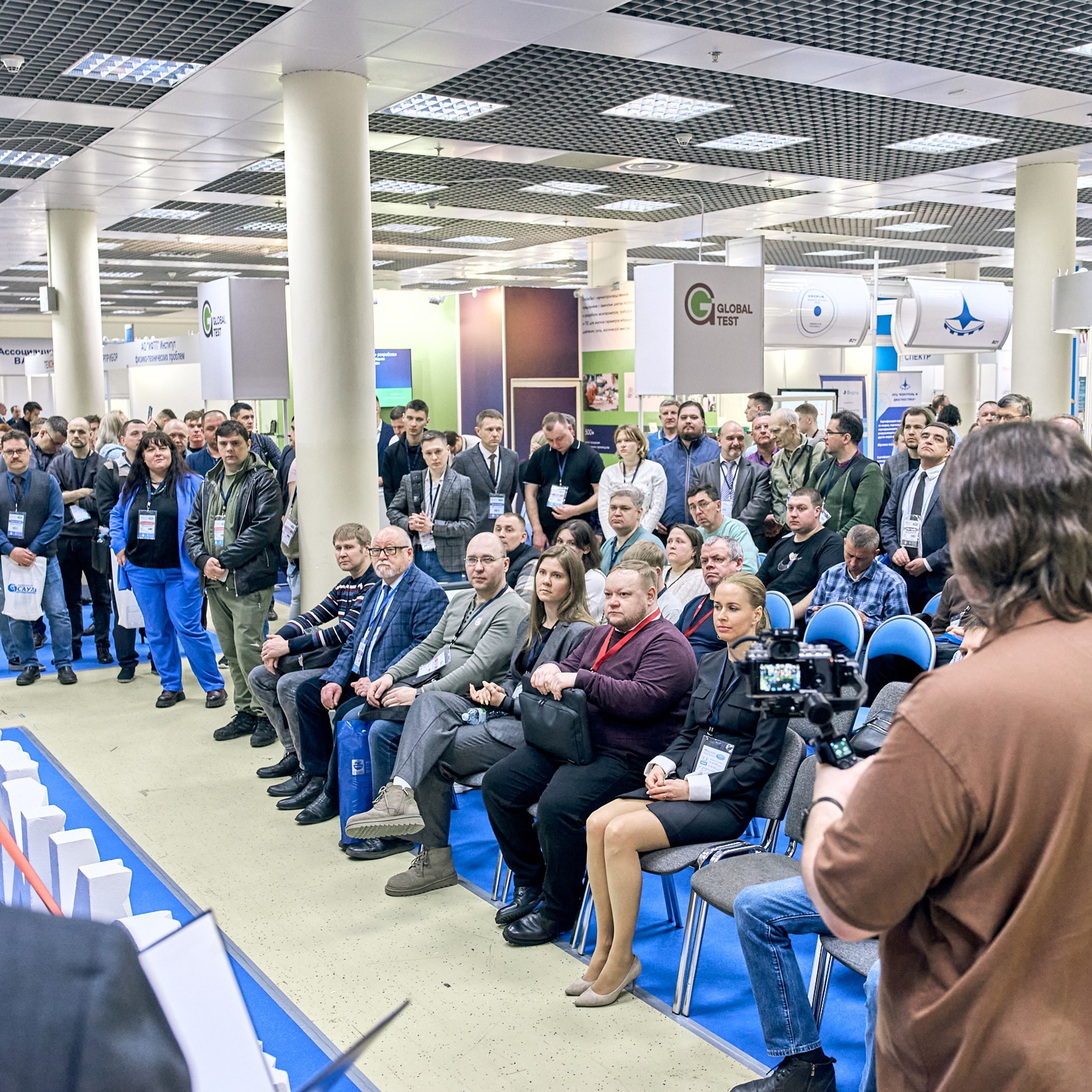 Конференция NDT в Экспоцентре 2025