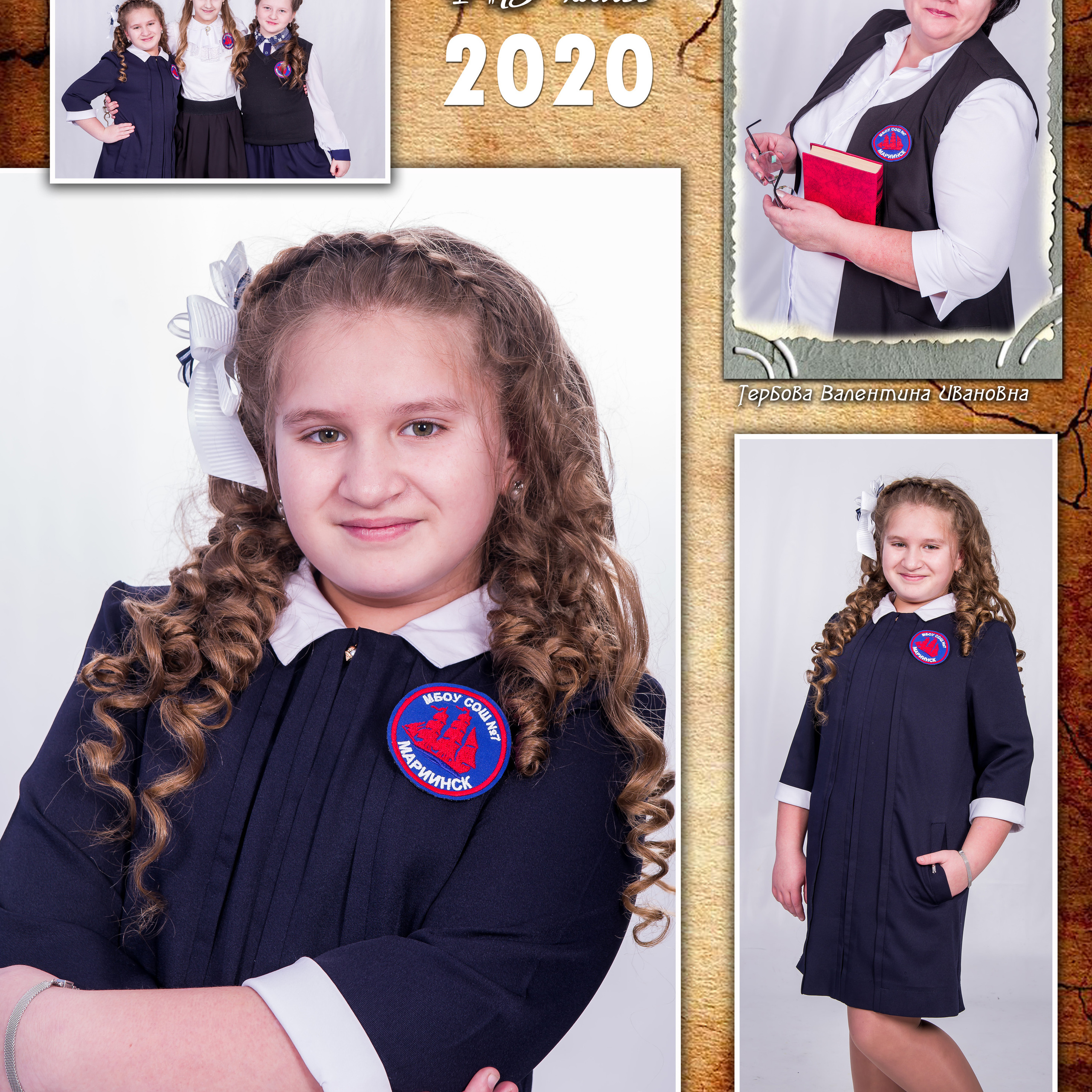 4 класс образцы страниц