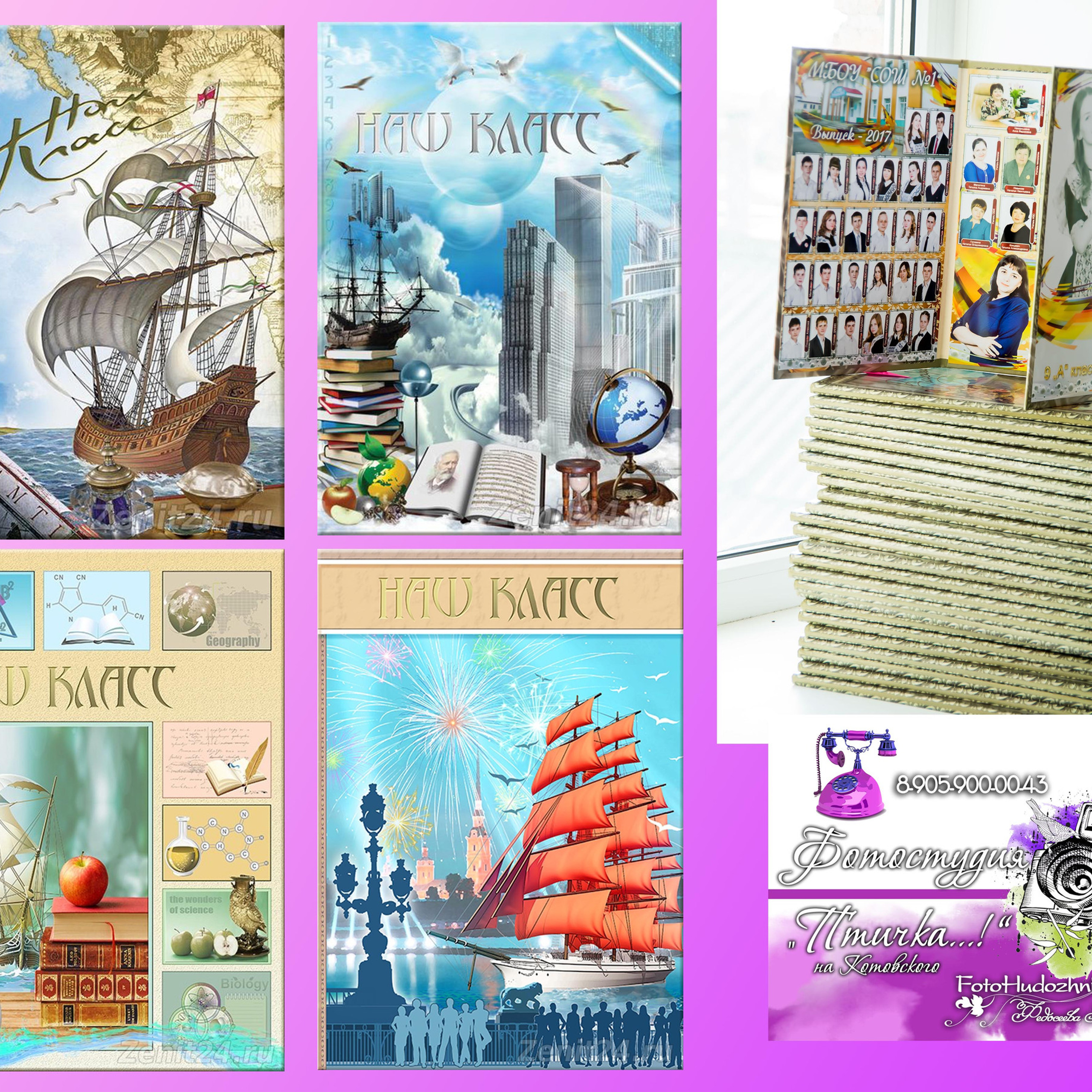 Планшет «ЛИНИЯ» 2 стр. А4