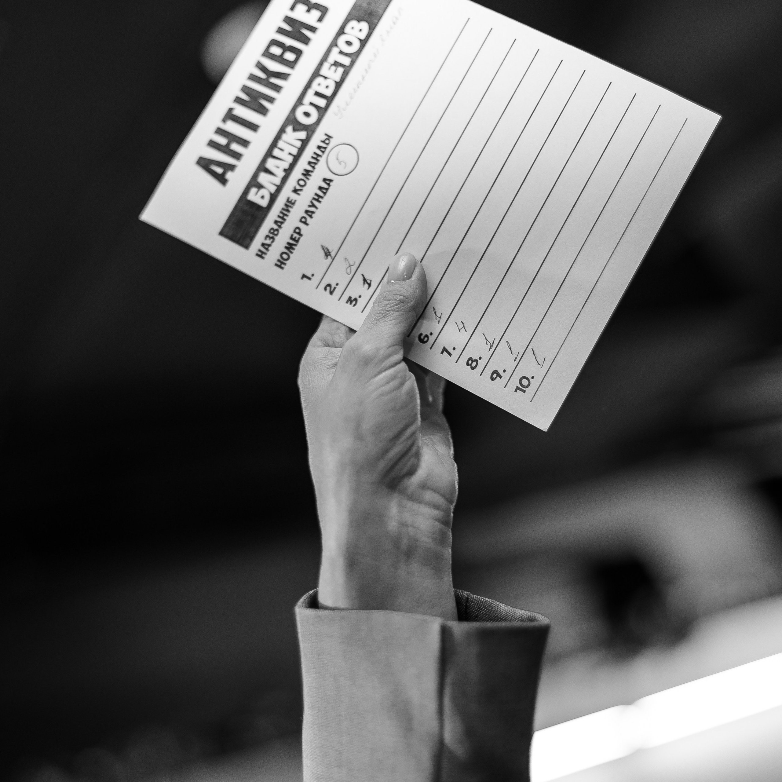 Отзывы. Фотограф Авилова Дарья ● Тюмень● Съемка больших семей ●Архив поколений