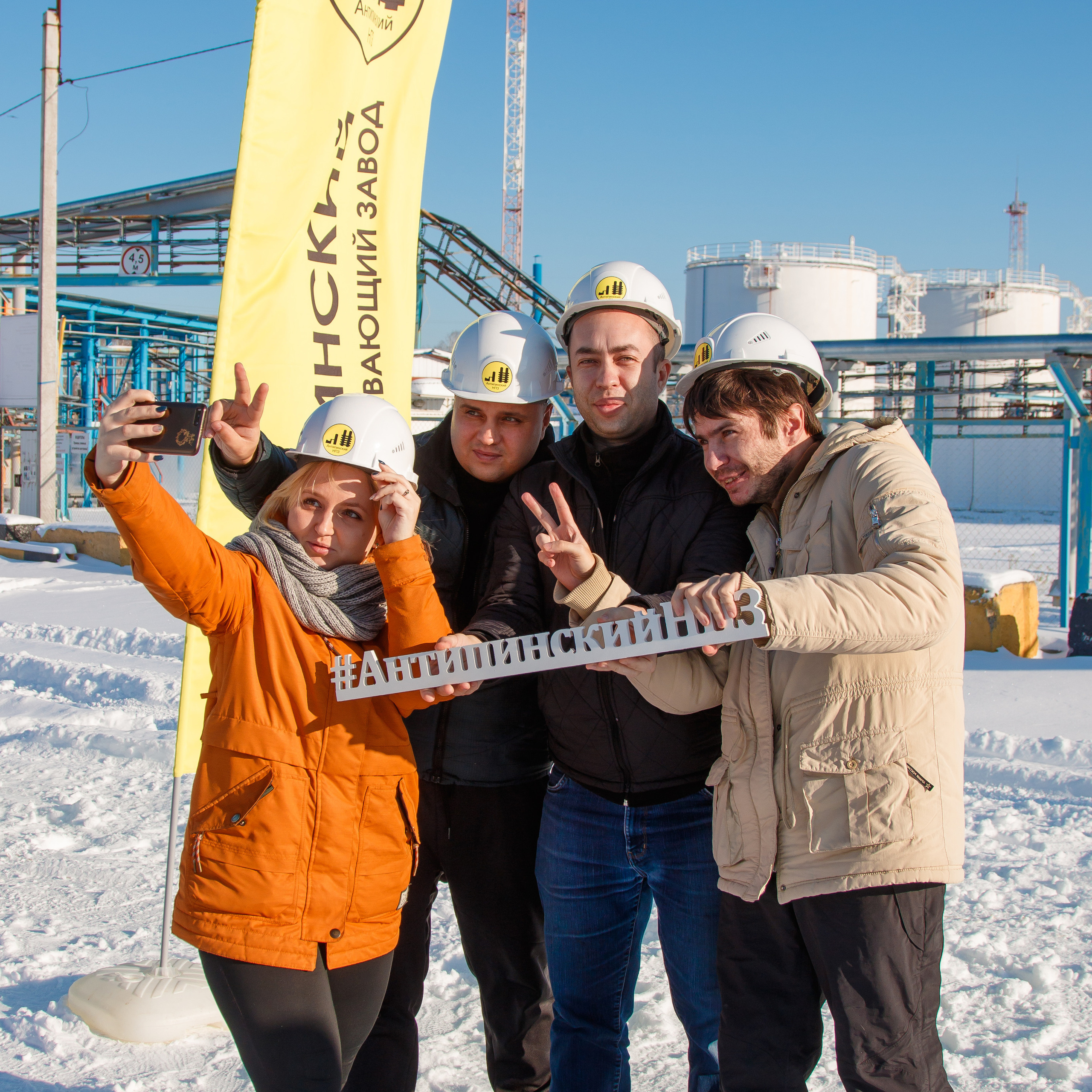 АНПЗ — авоквест