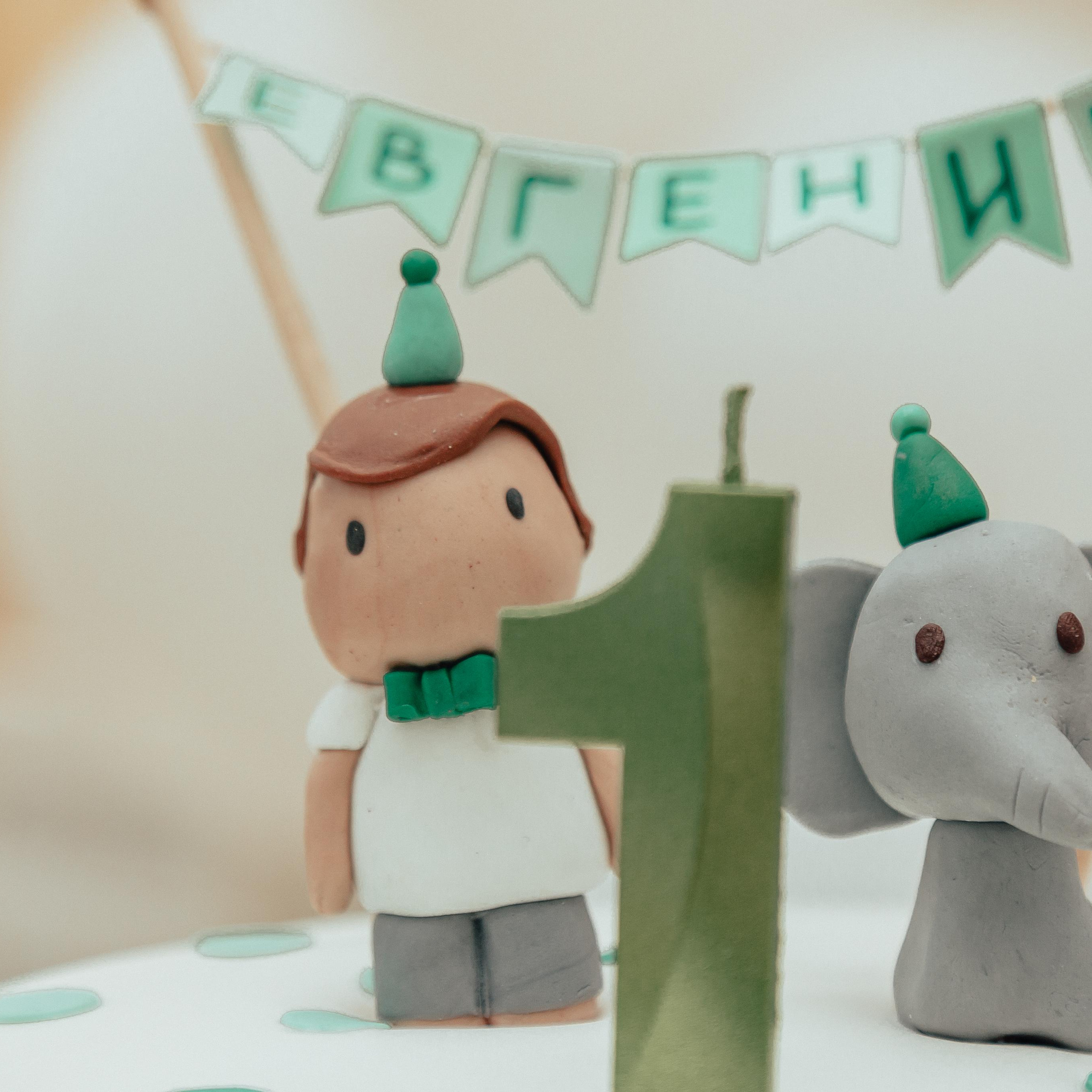 1 год в игровой