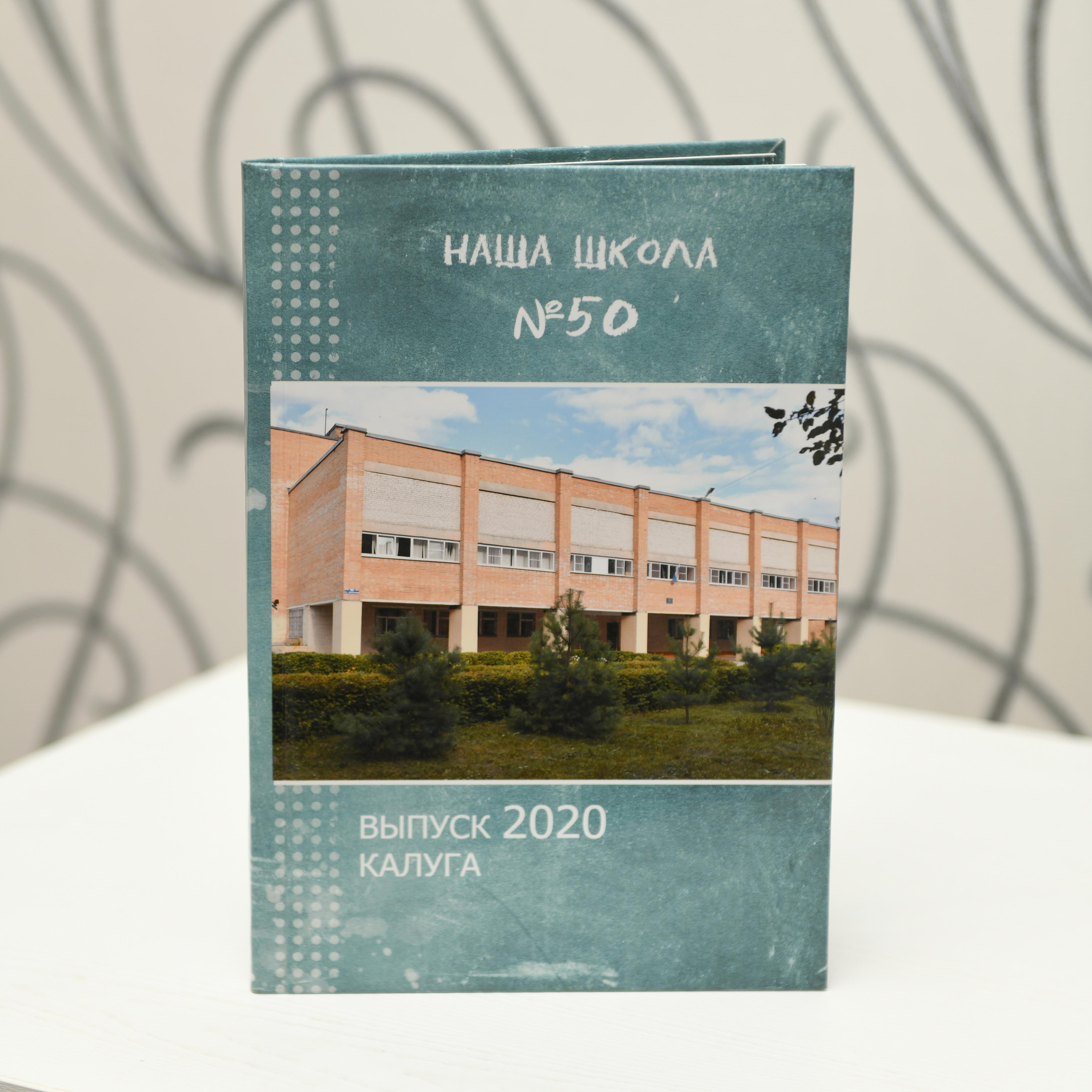 За партами