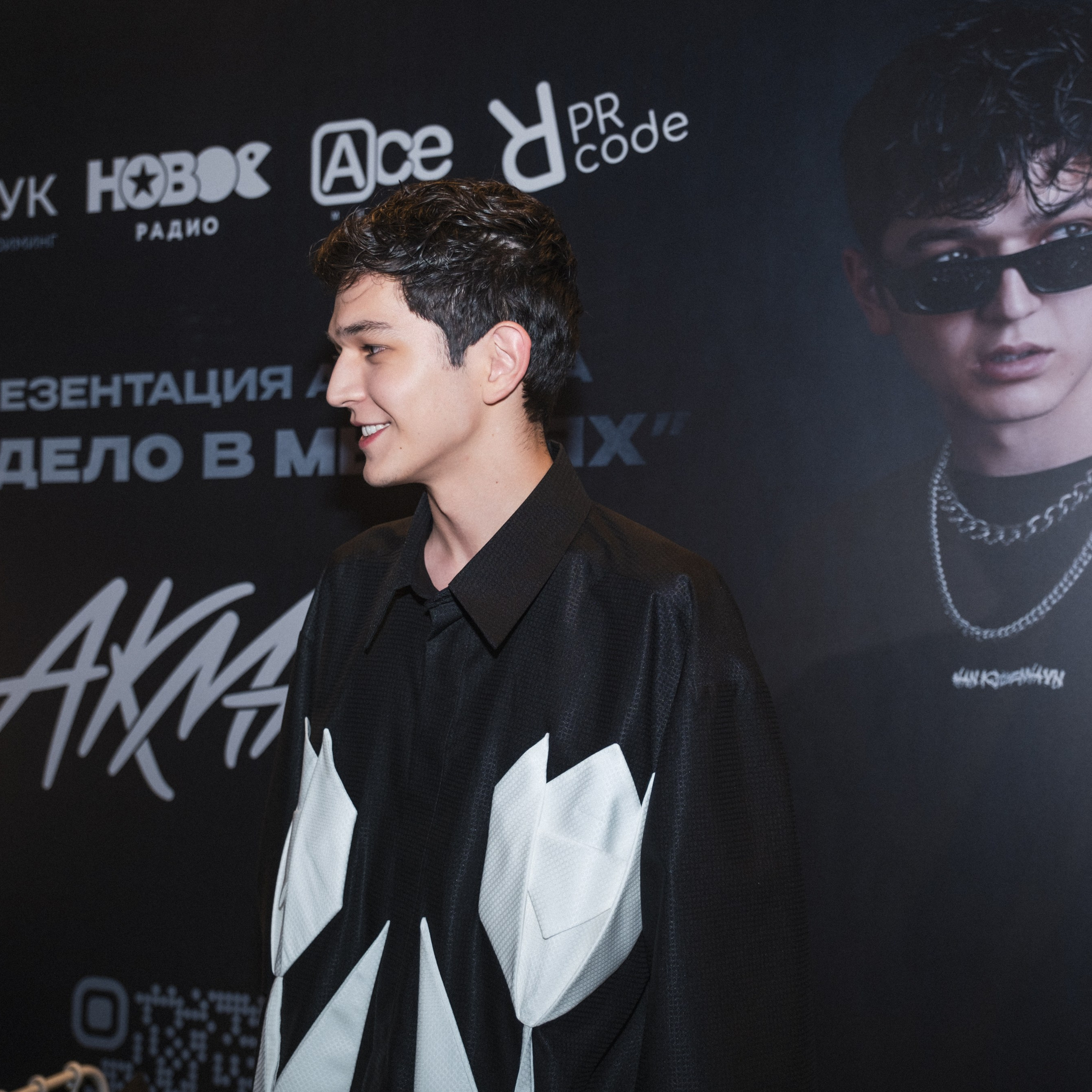 Презентация альбома Akmal’