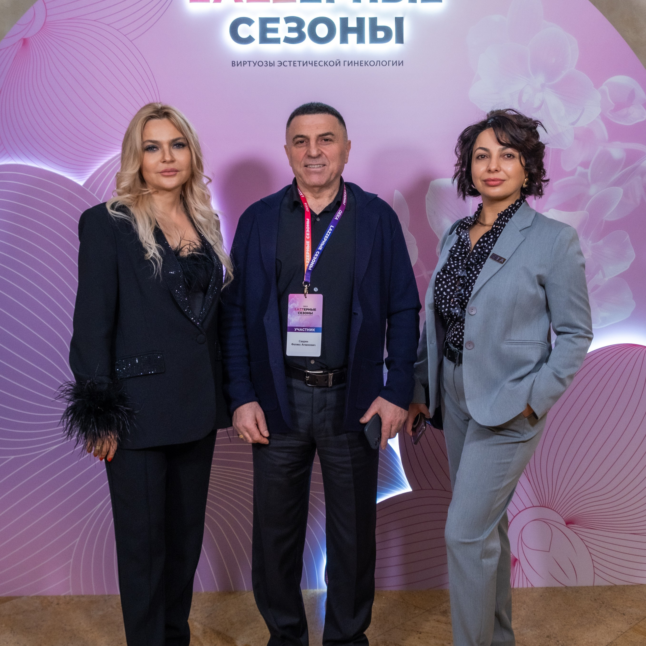 LAZZерные сезоны DEKA