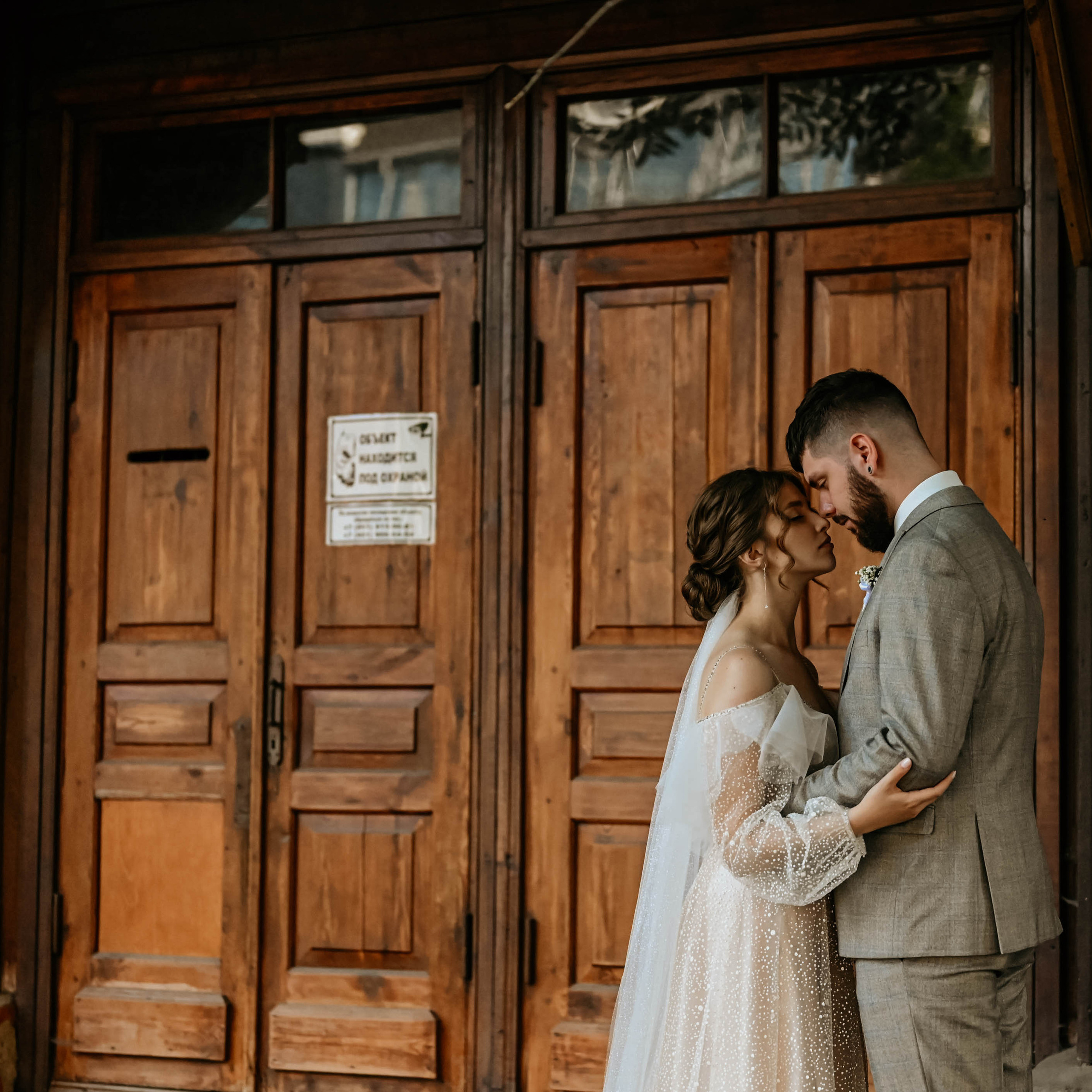 Руслан и&nbsp;Света