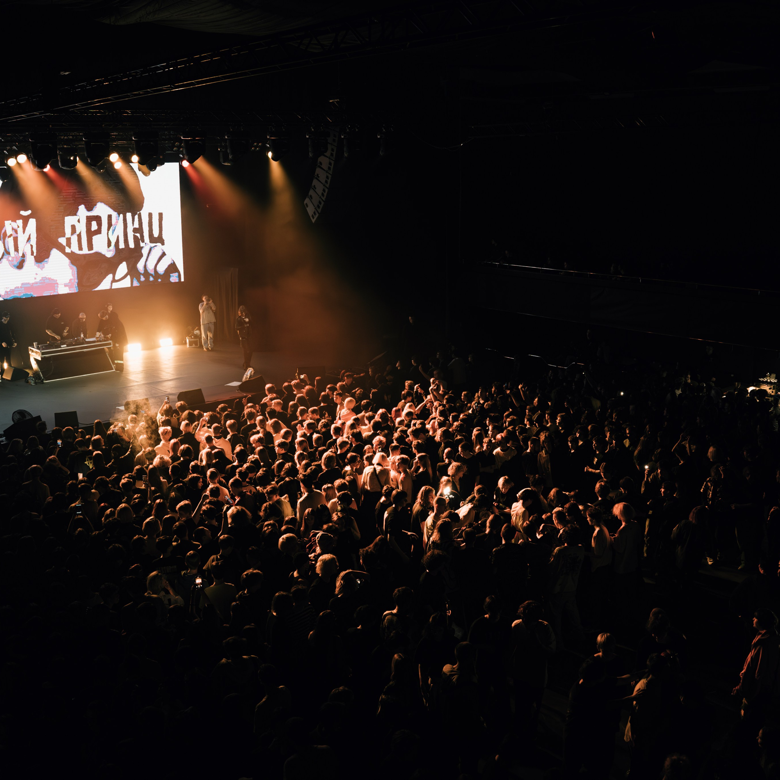 madk1d, тёмный принц и SHADOWRAZE